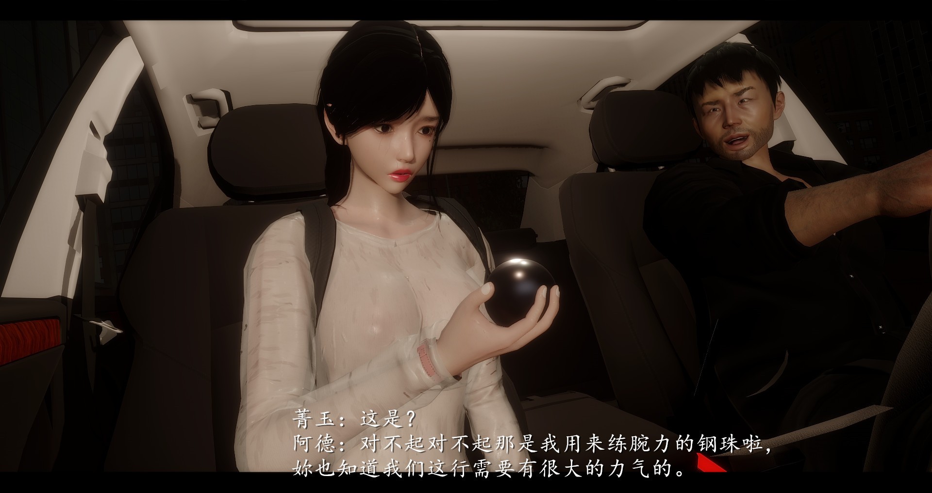 第63页