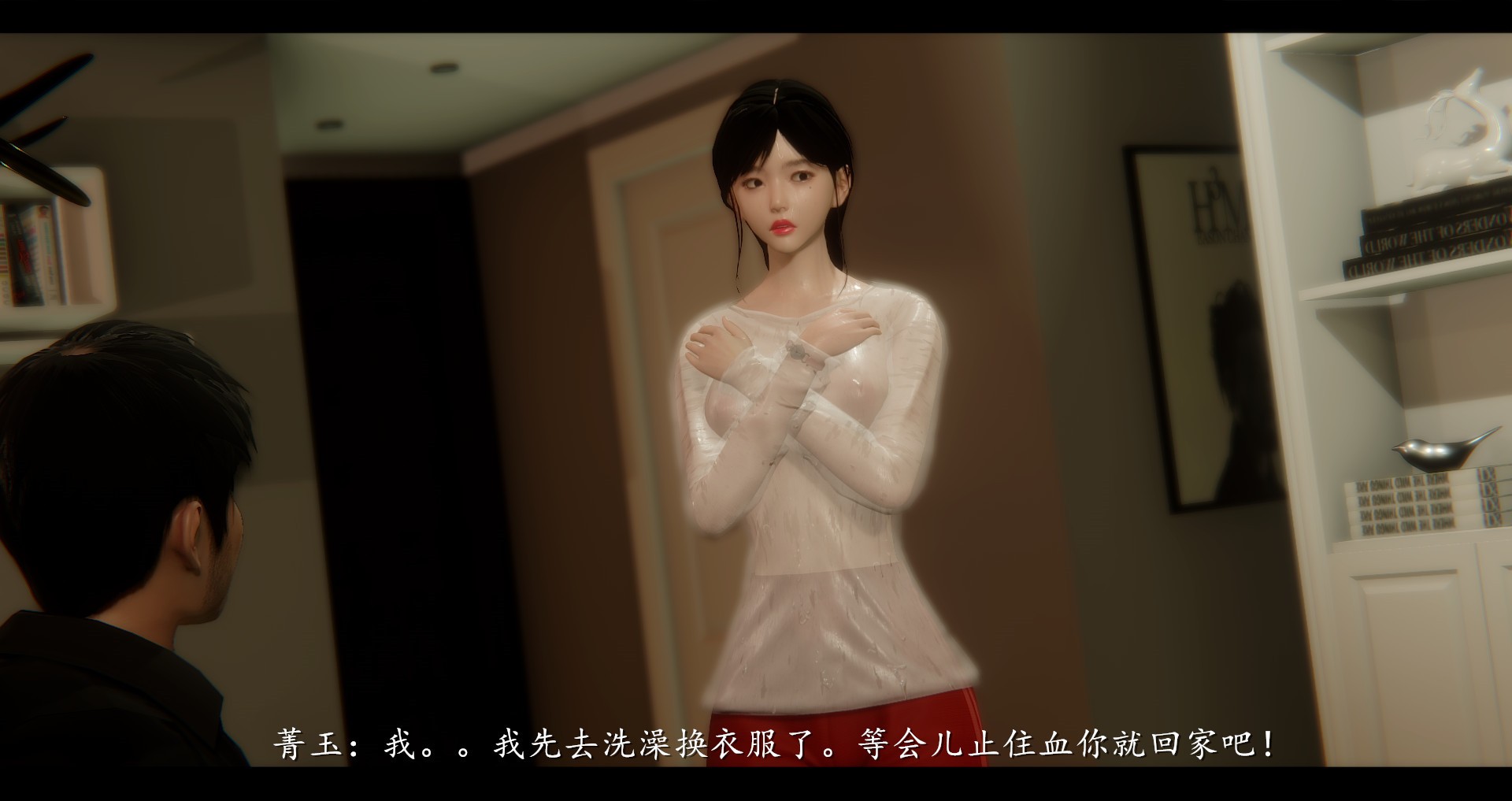 第97页