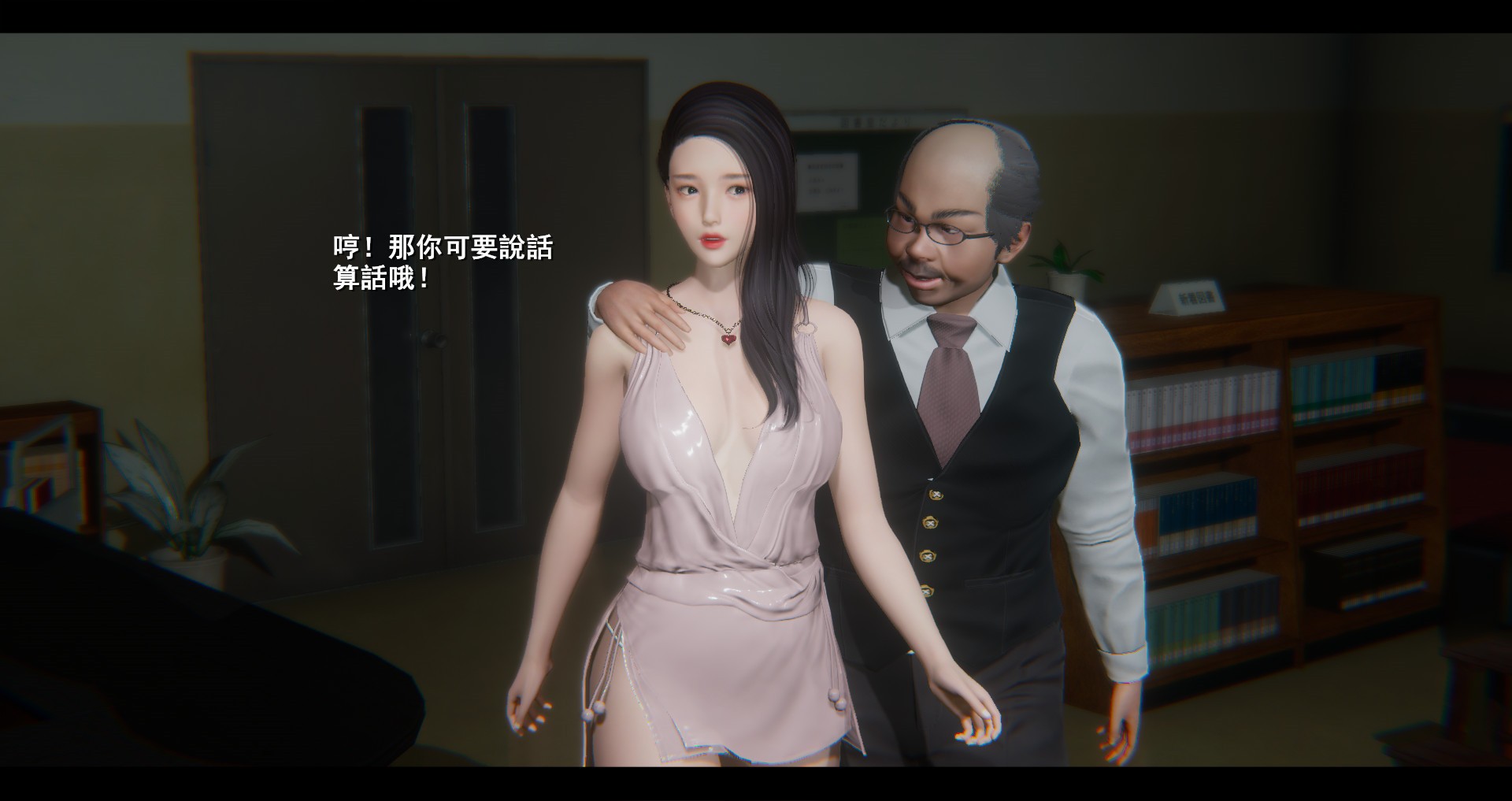 第143页
