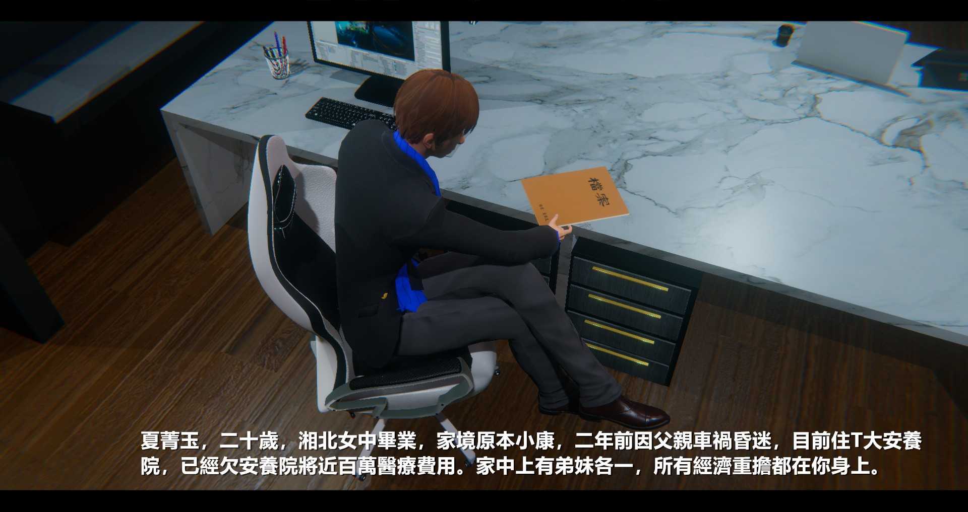 第58页
