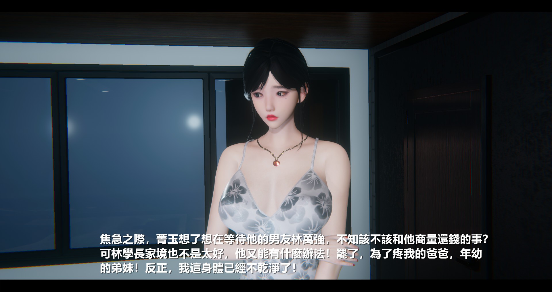 第72页