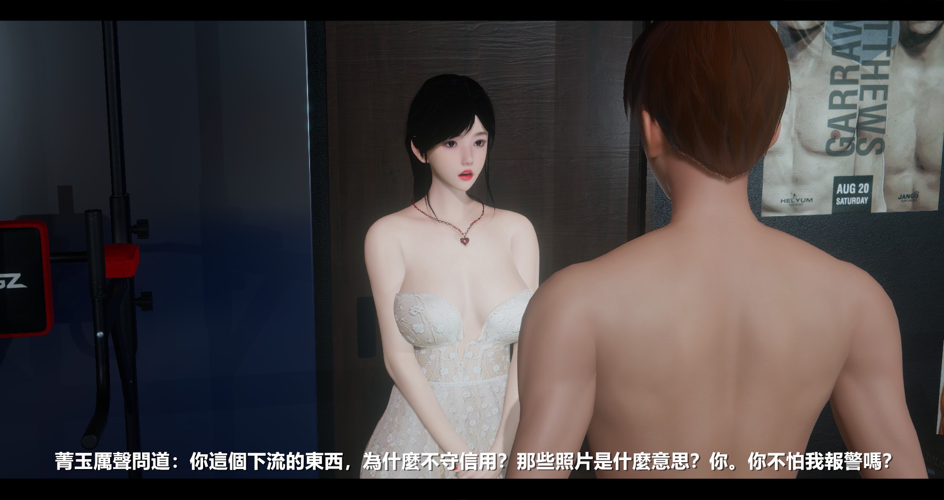 第119页