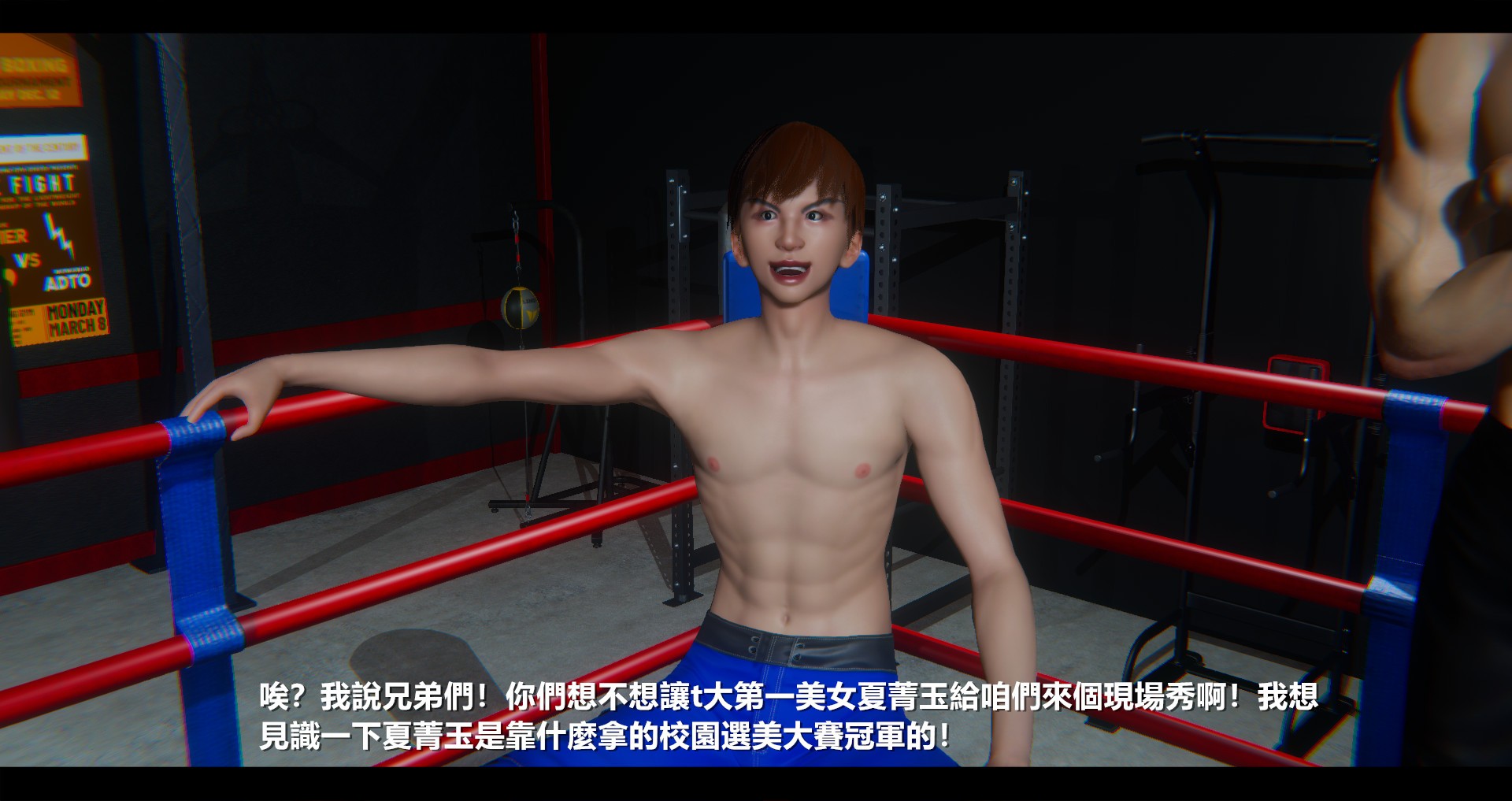 第179页