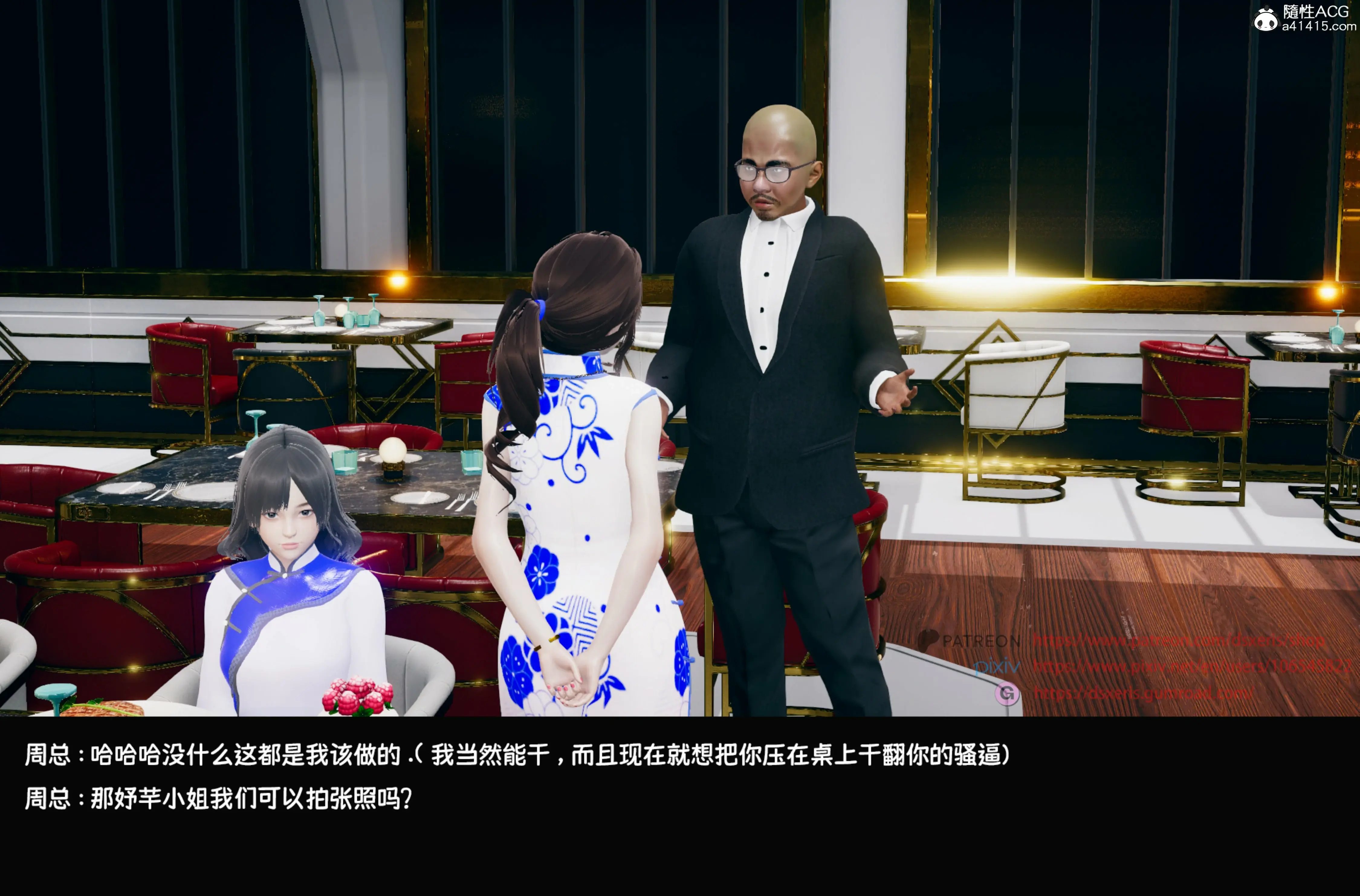 第24页