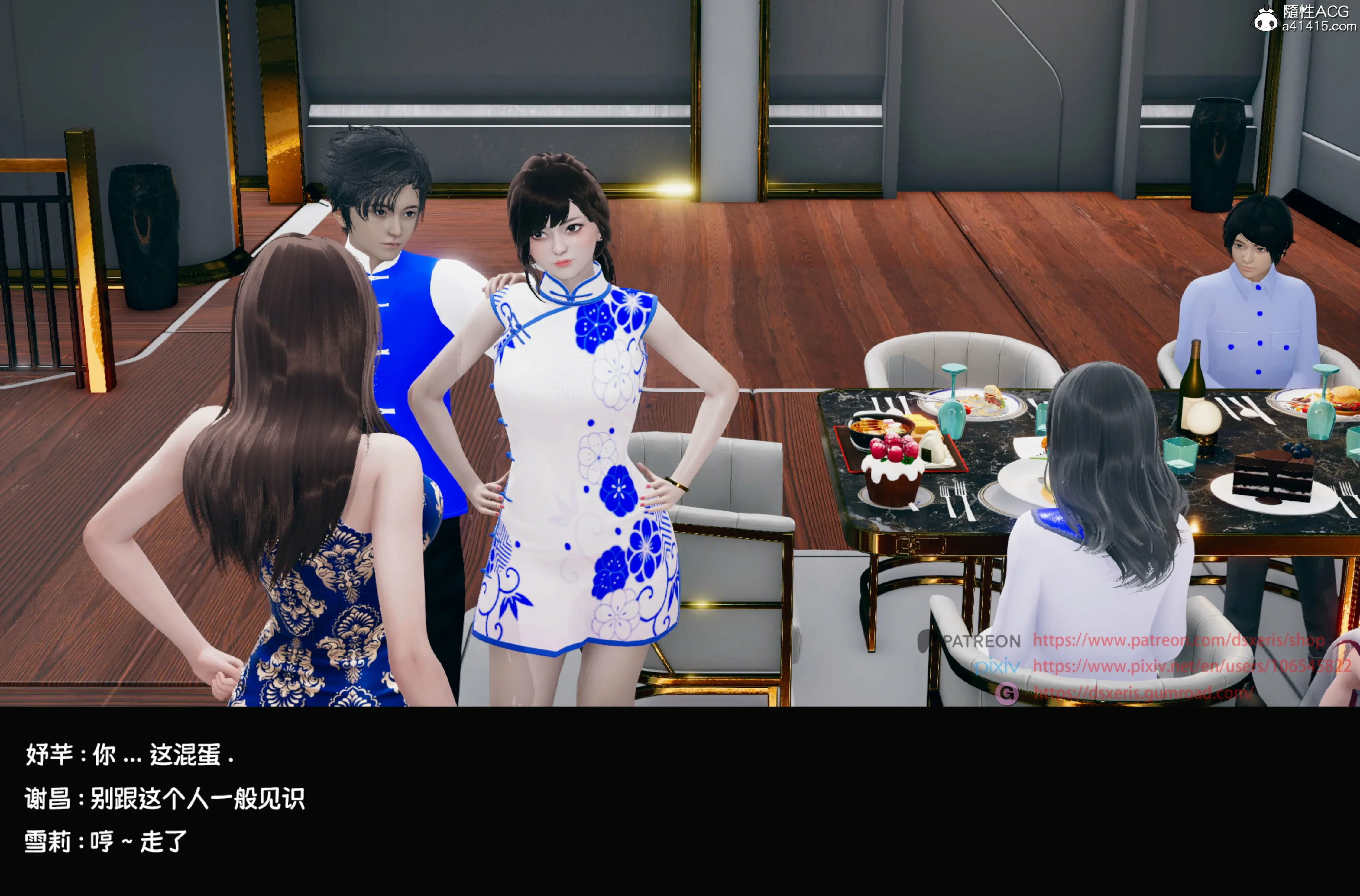 第38页