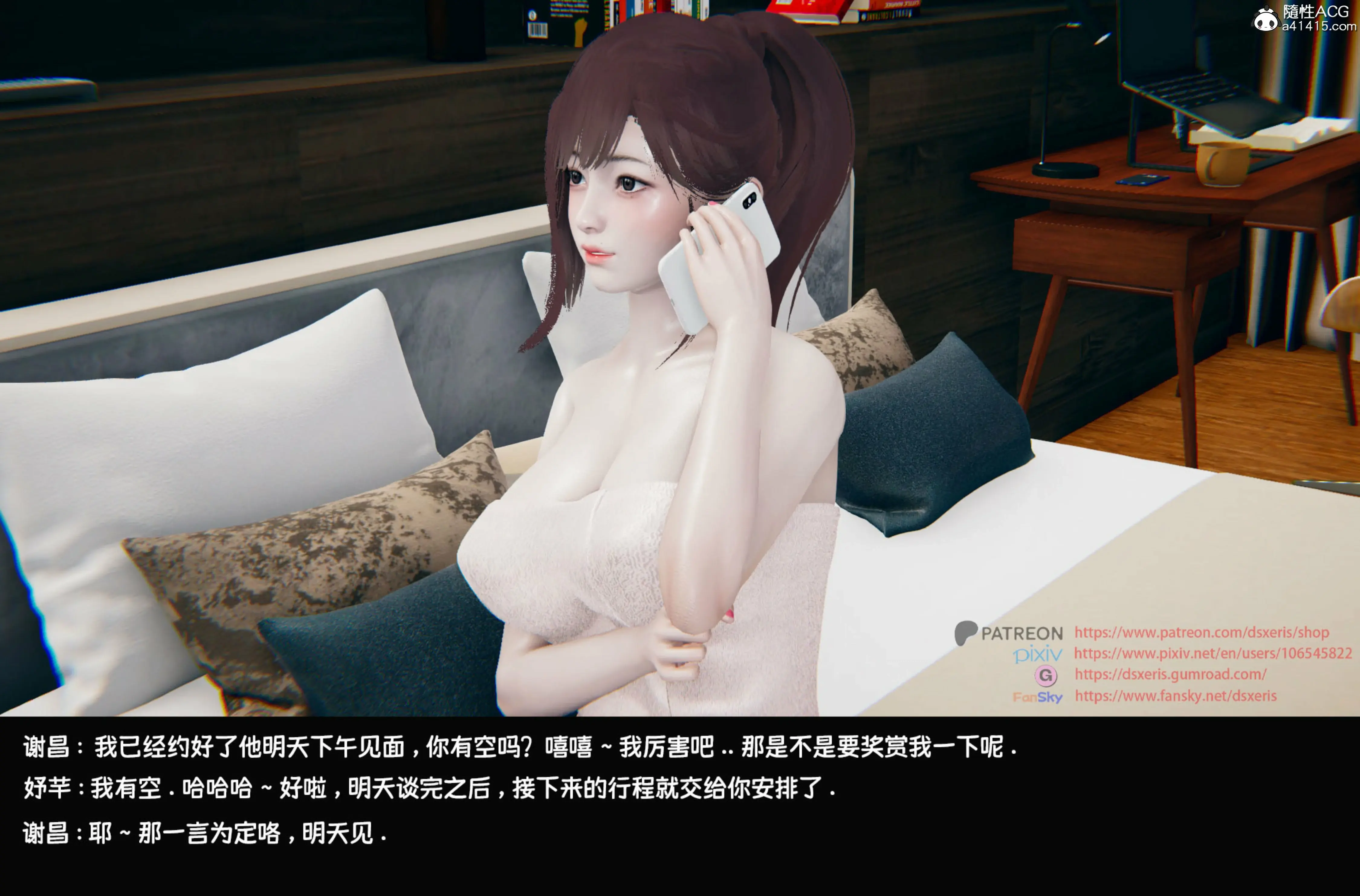 第7页