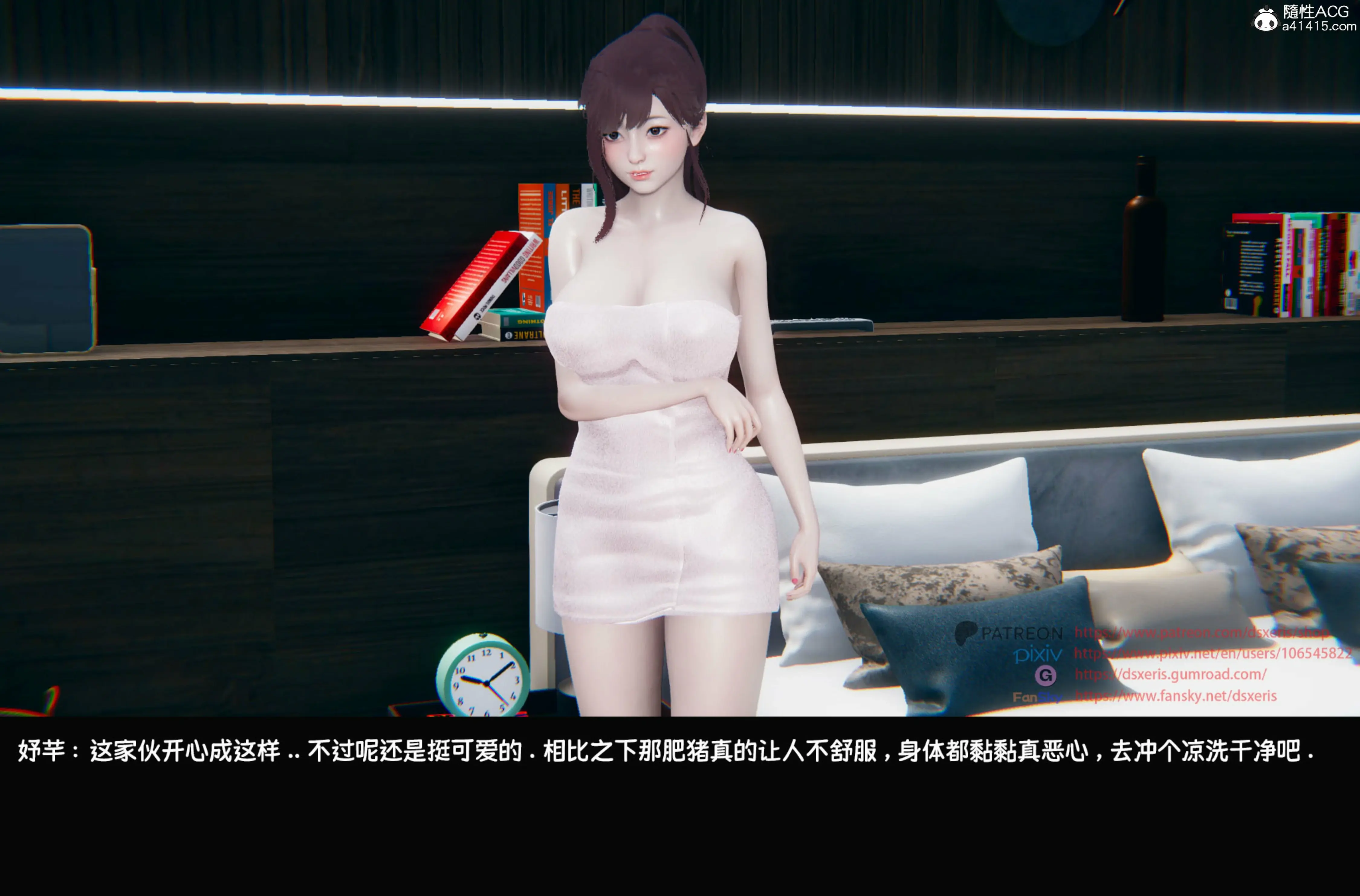 第8页