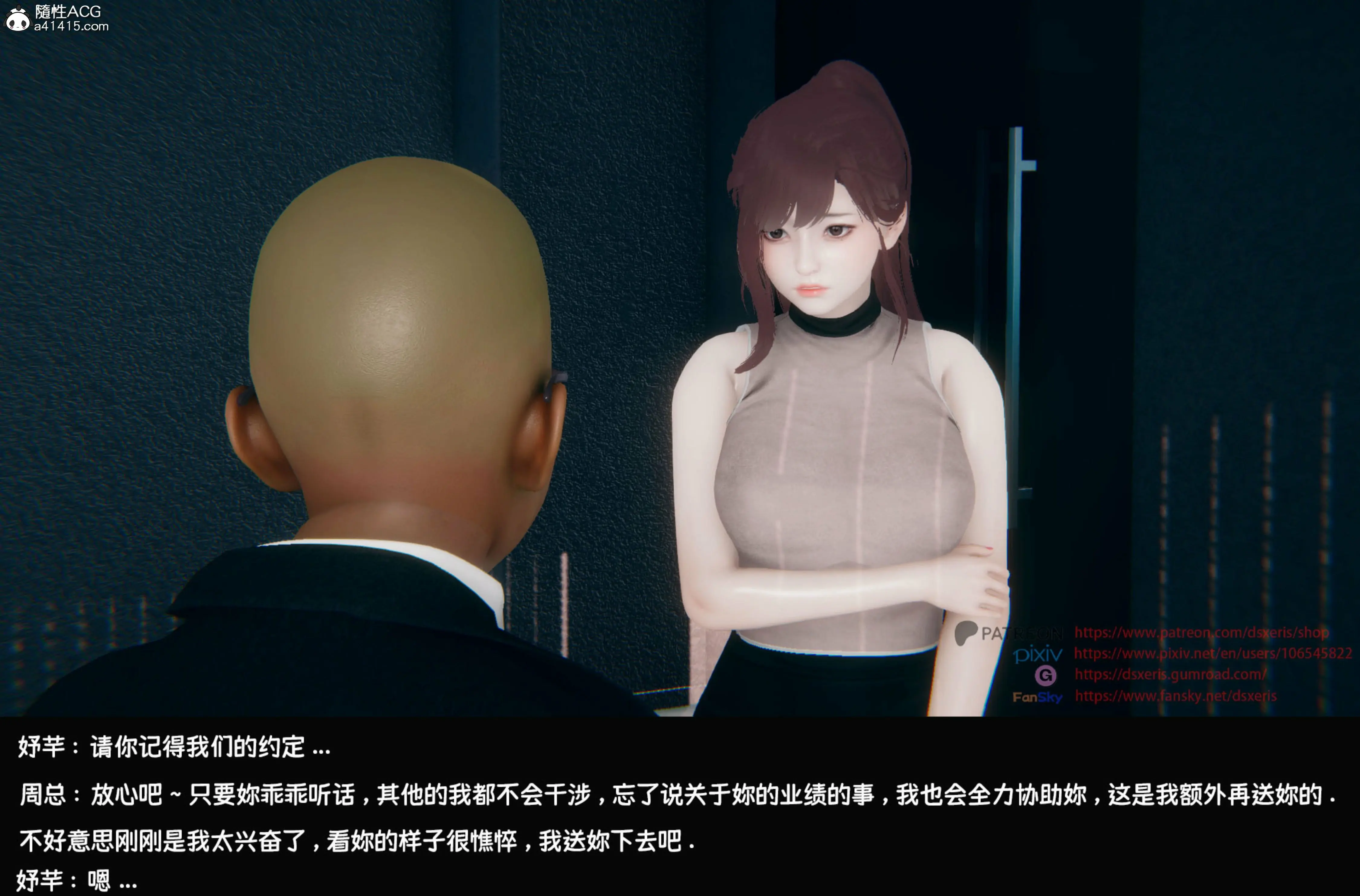 第250页