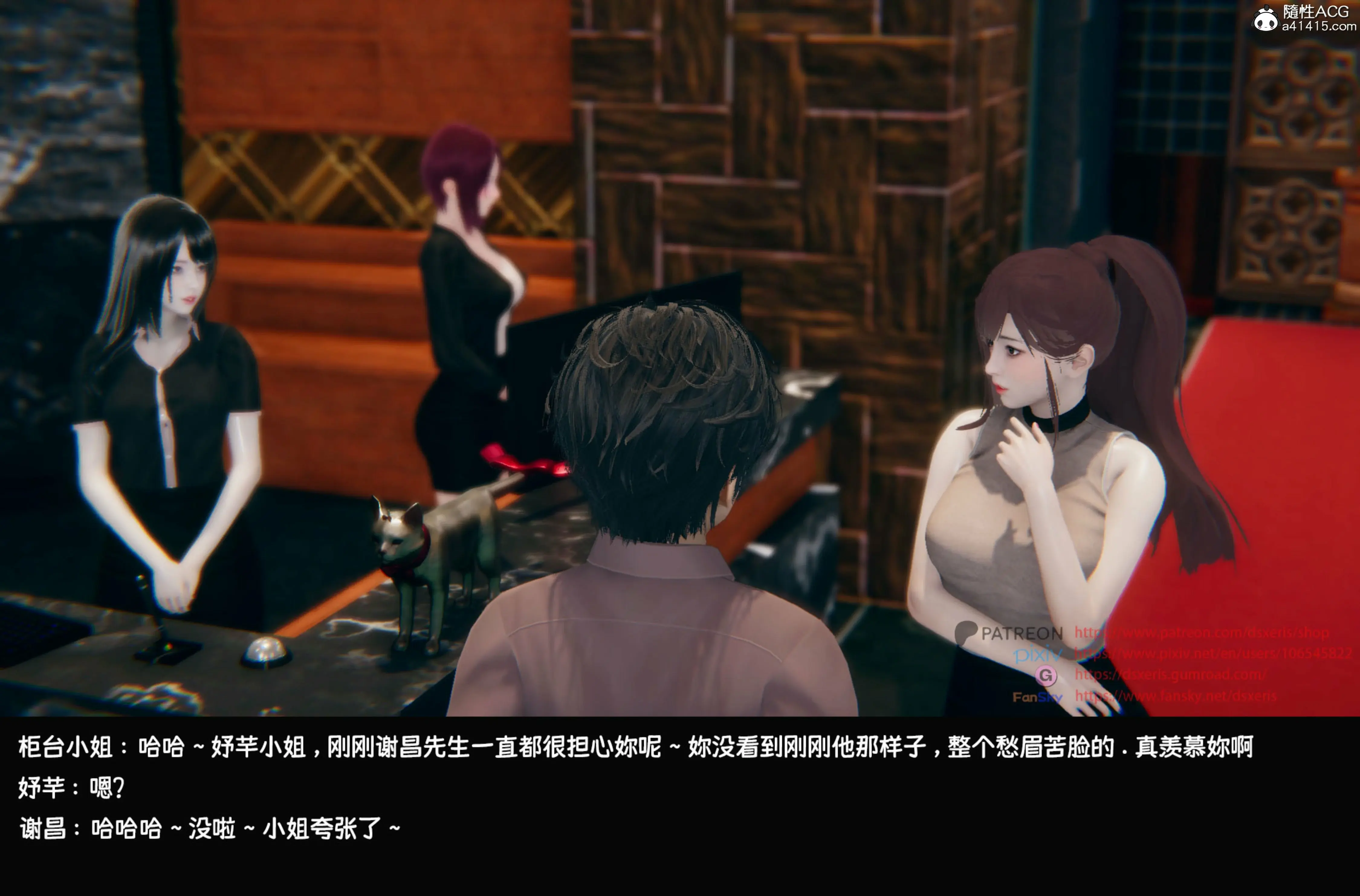 第254页