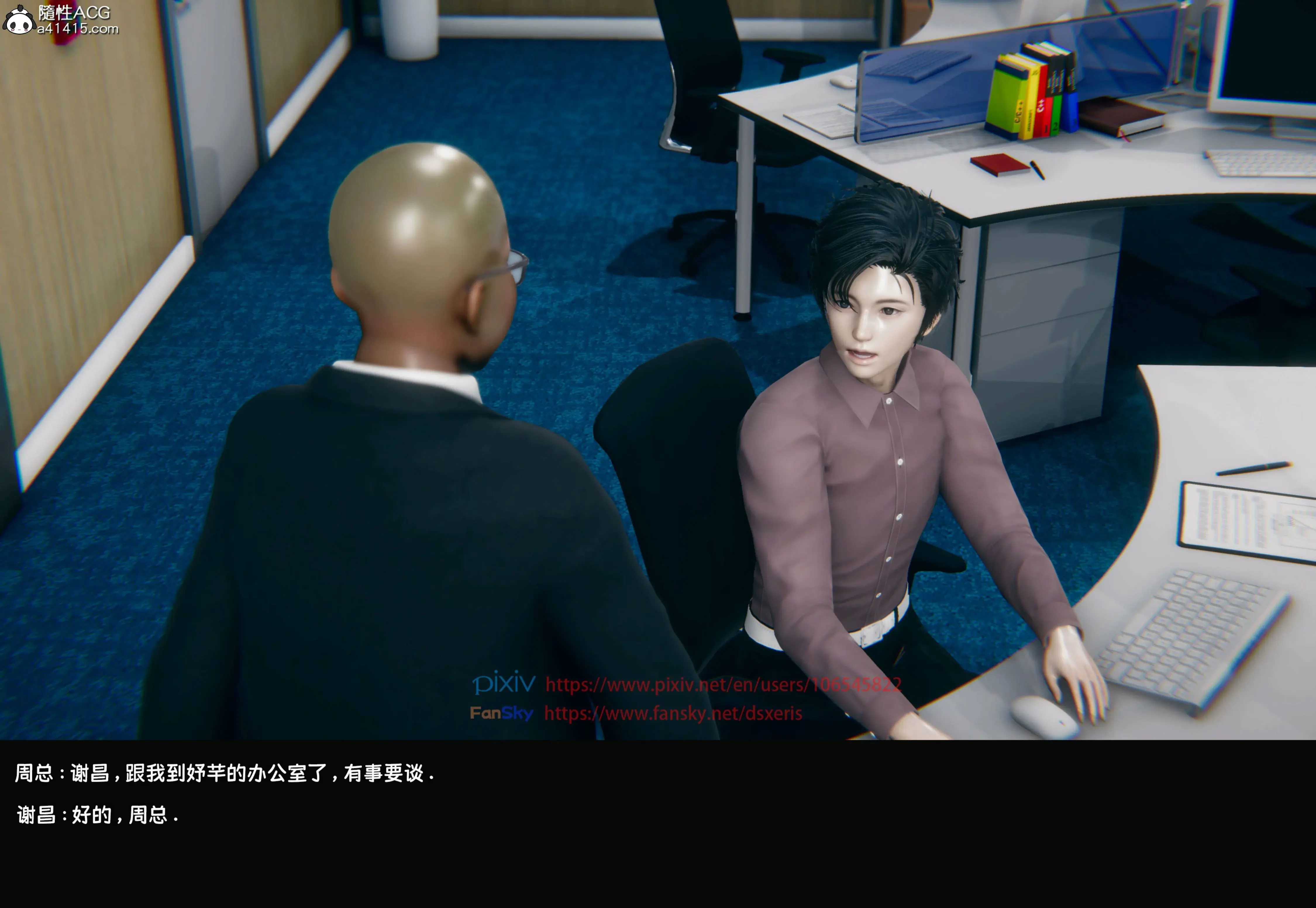 第6页