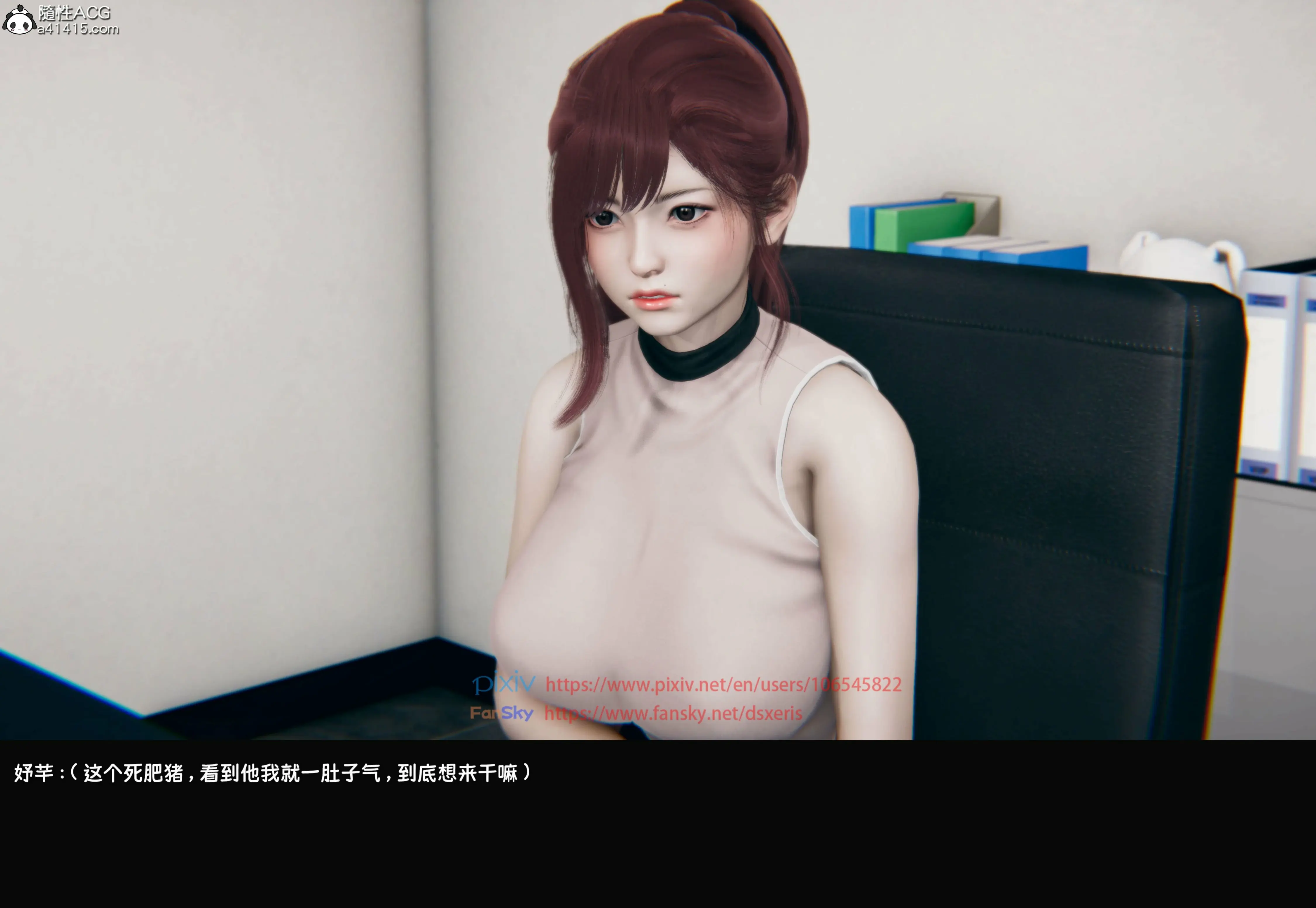 第8页