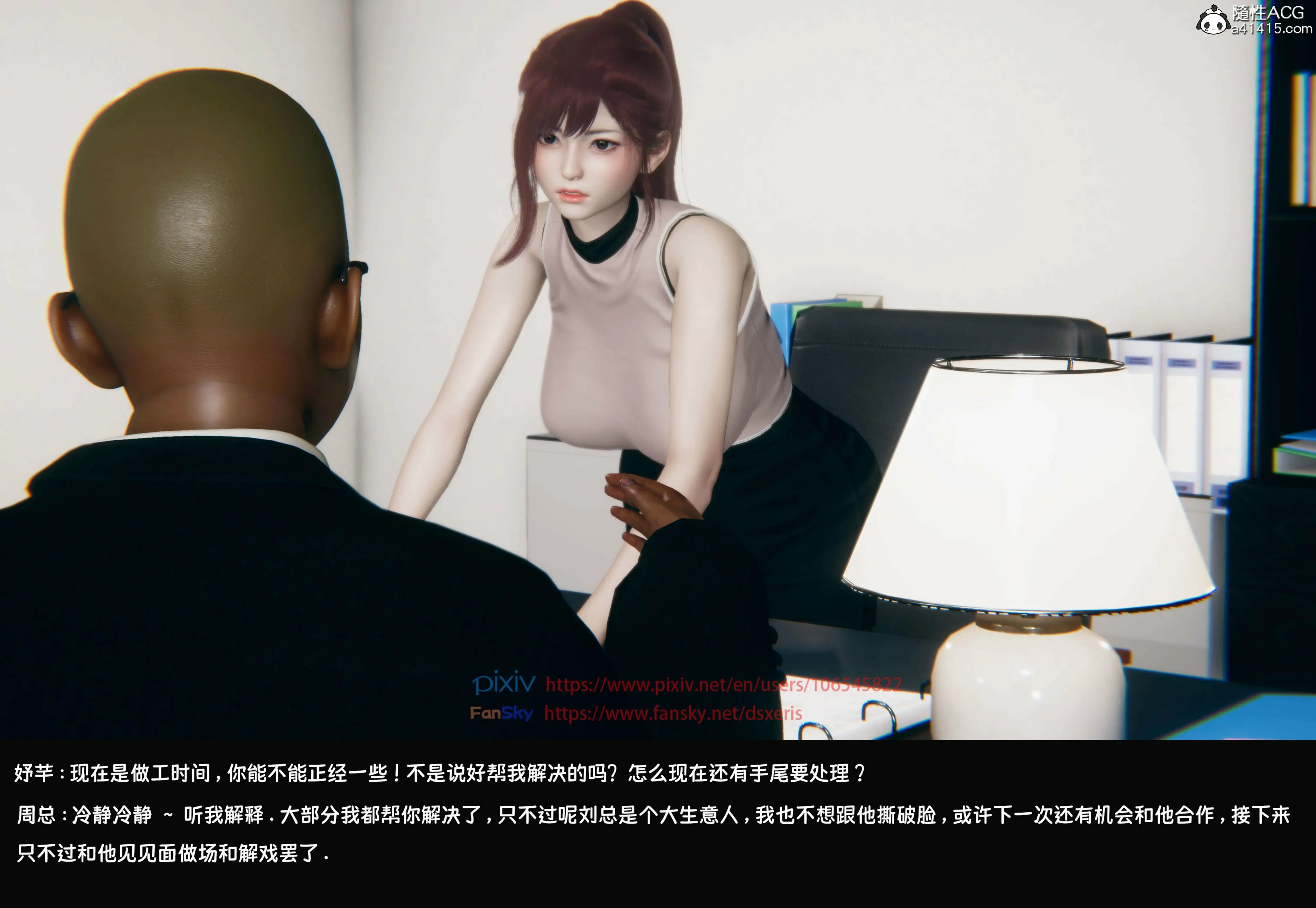 第16页