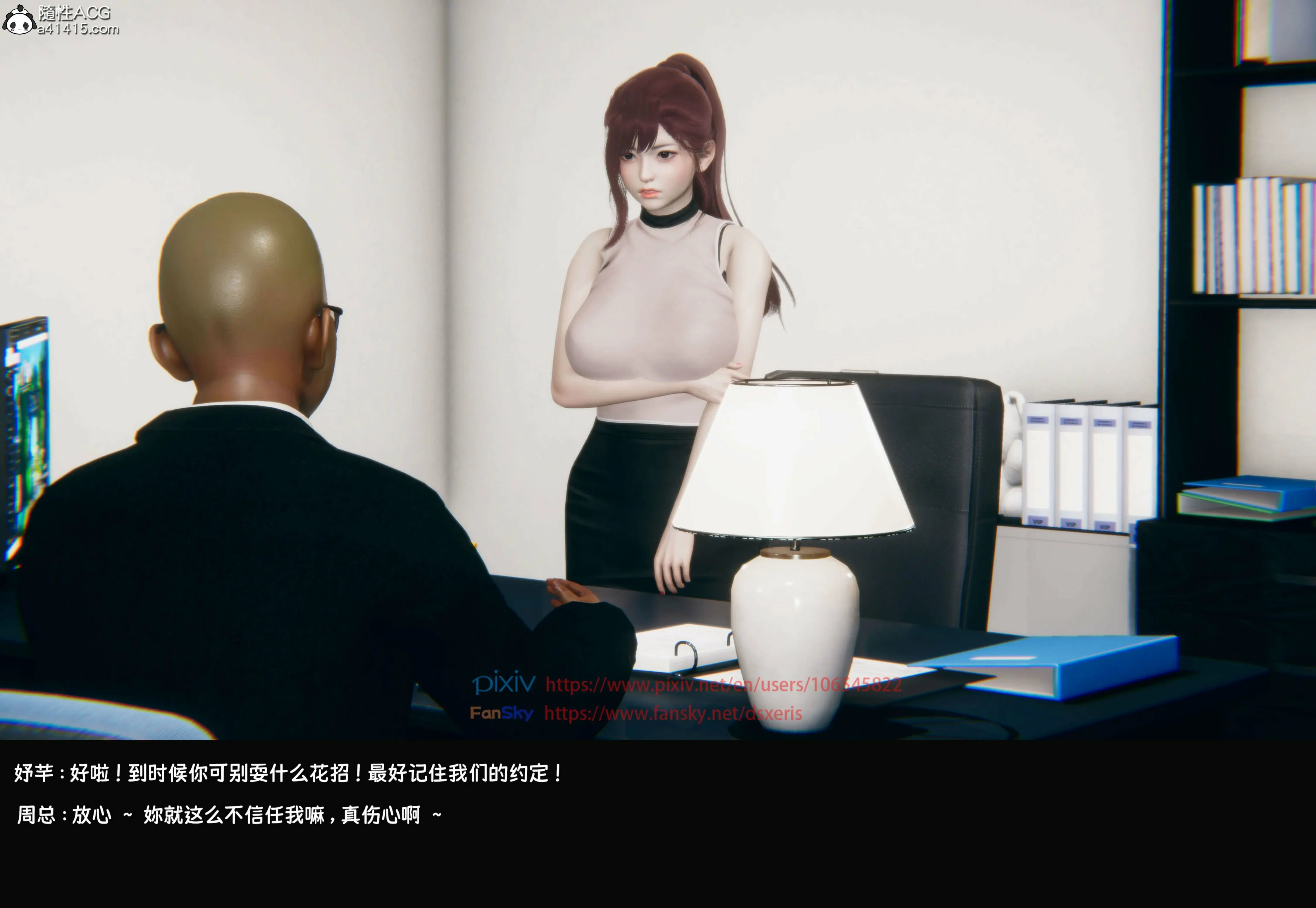 第17页