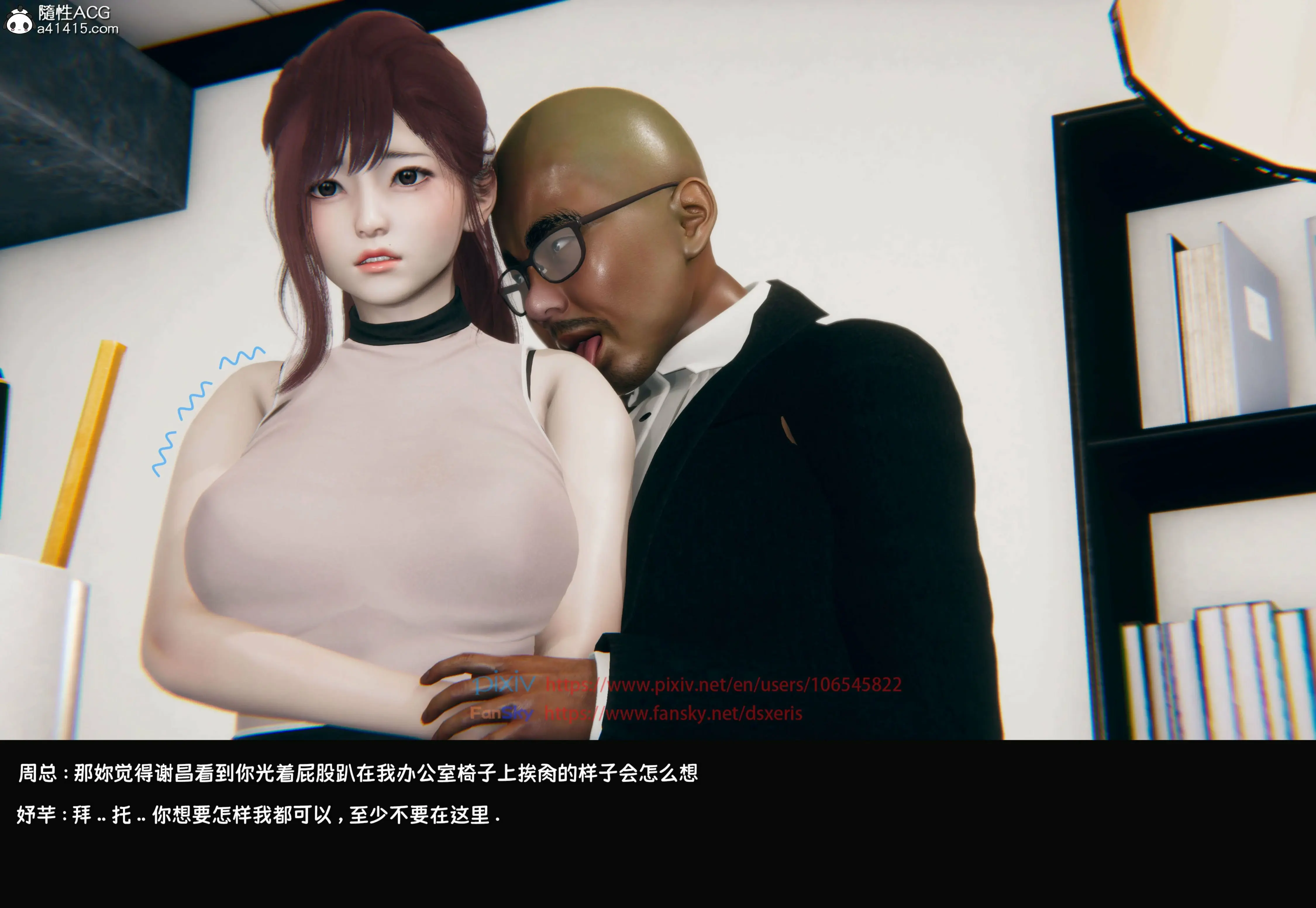 第20页