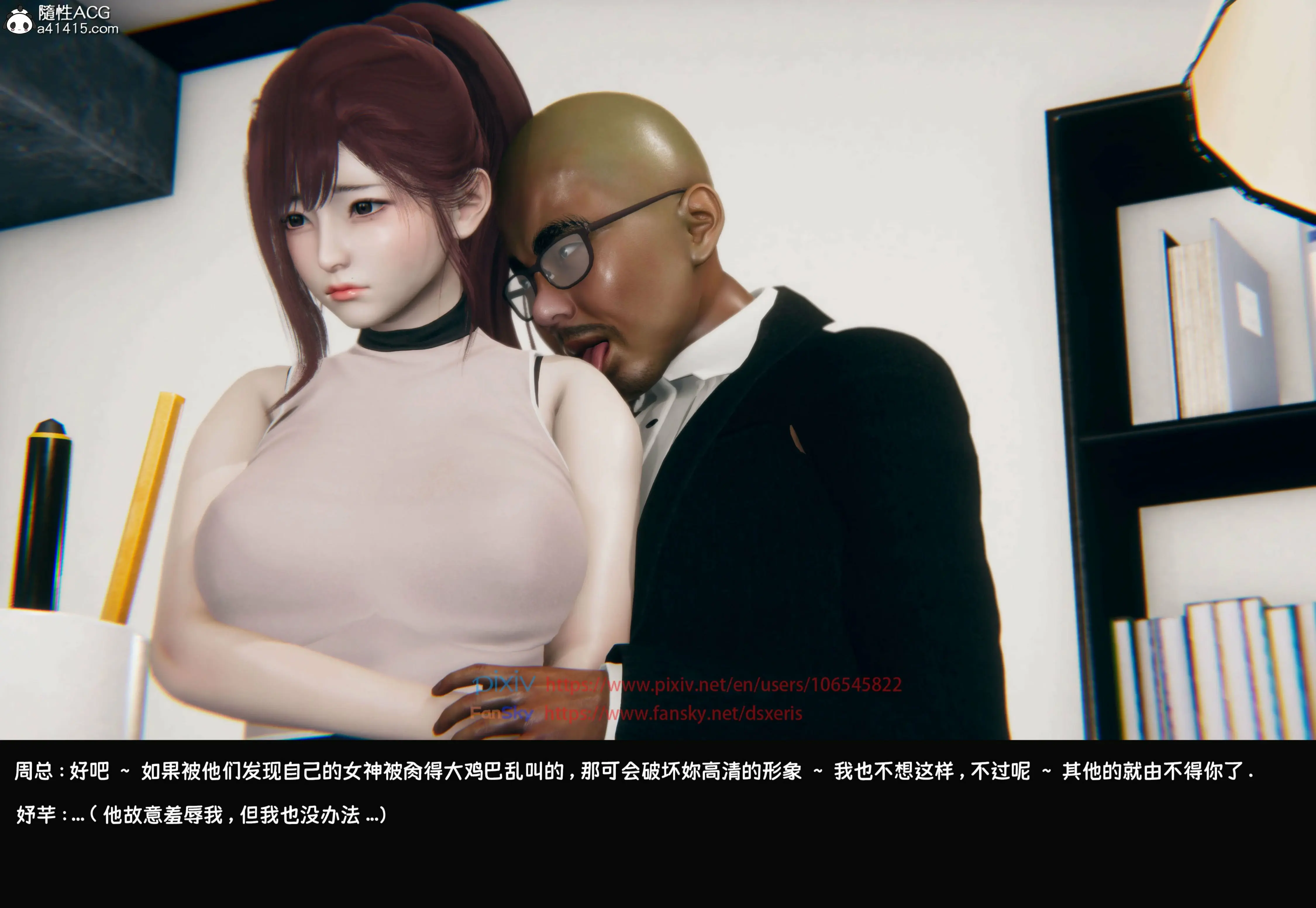 第21页