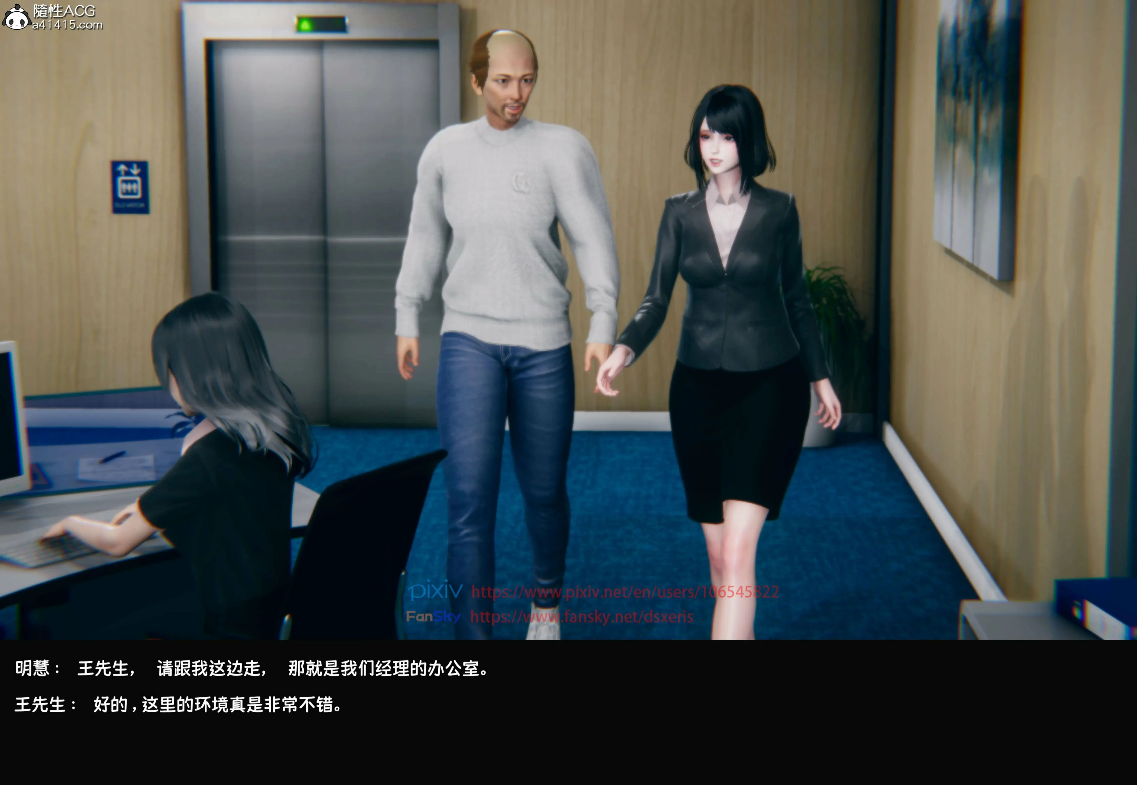 第49页