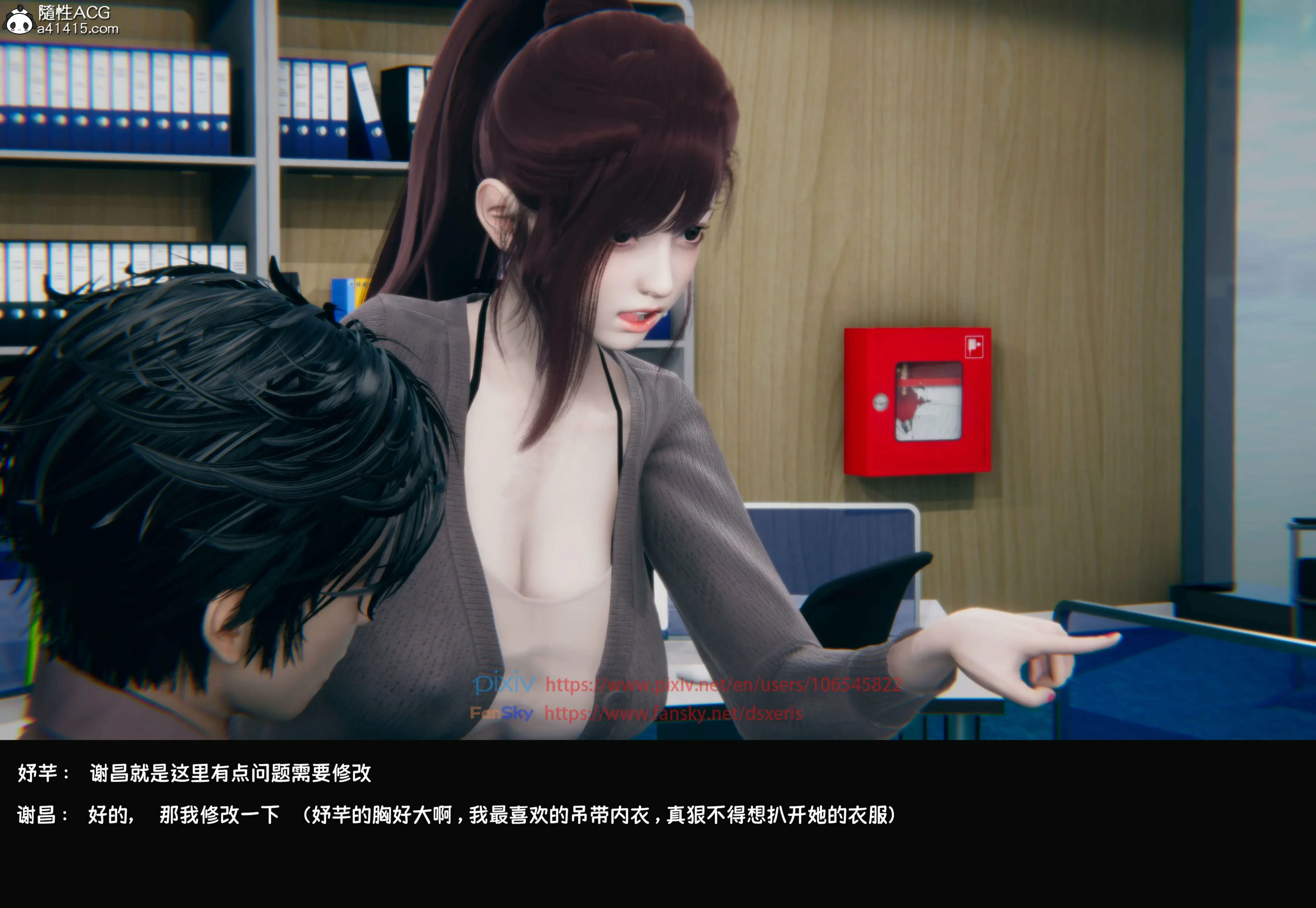 第67页