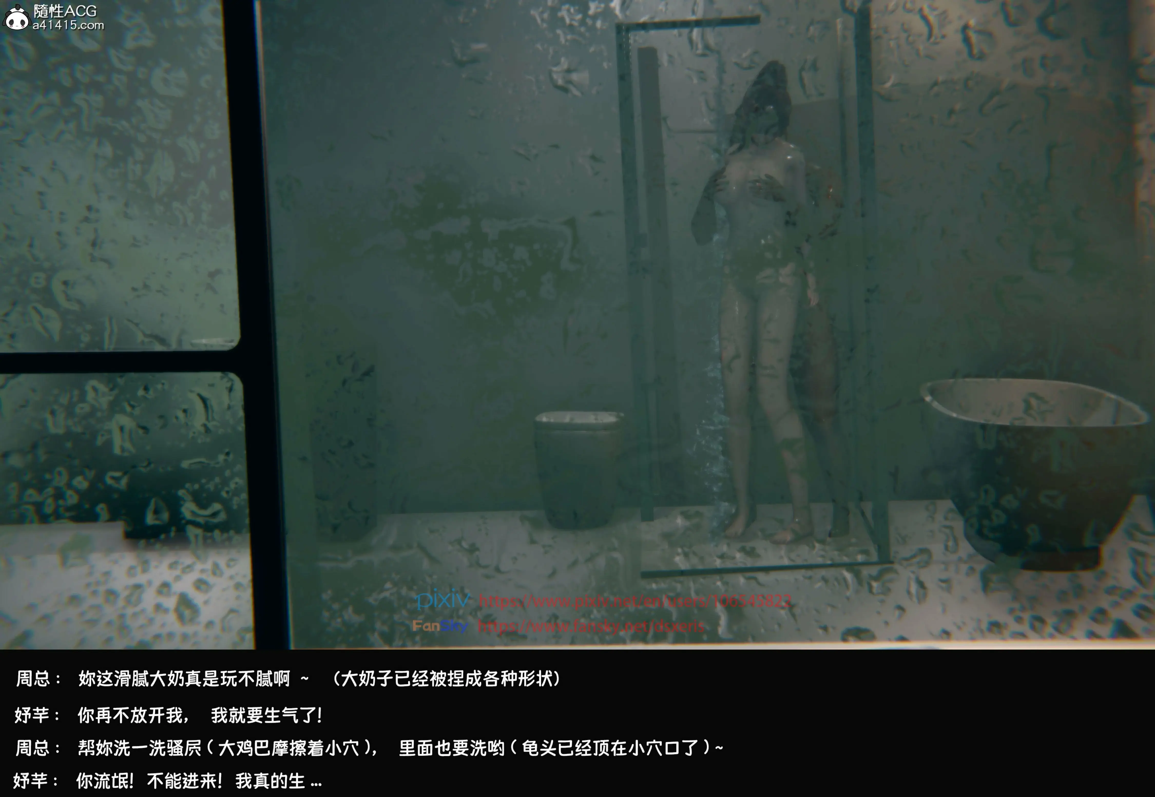第241页