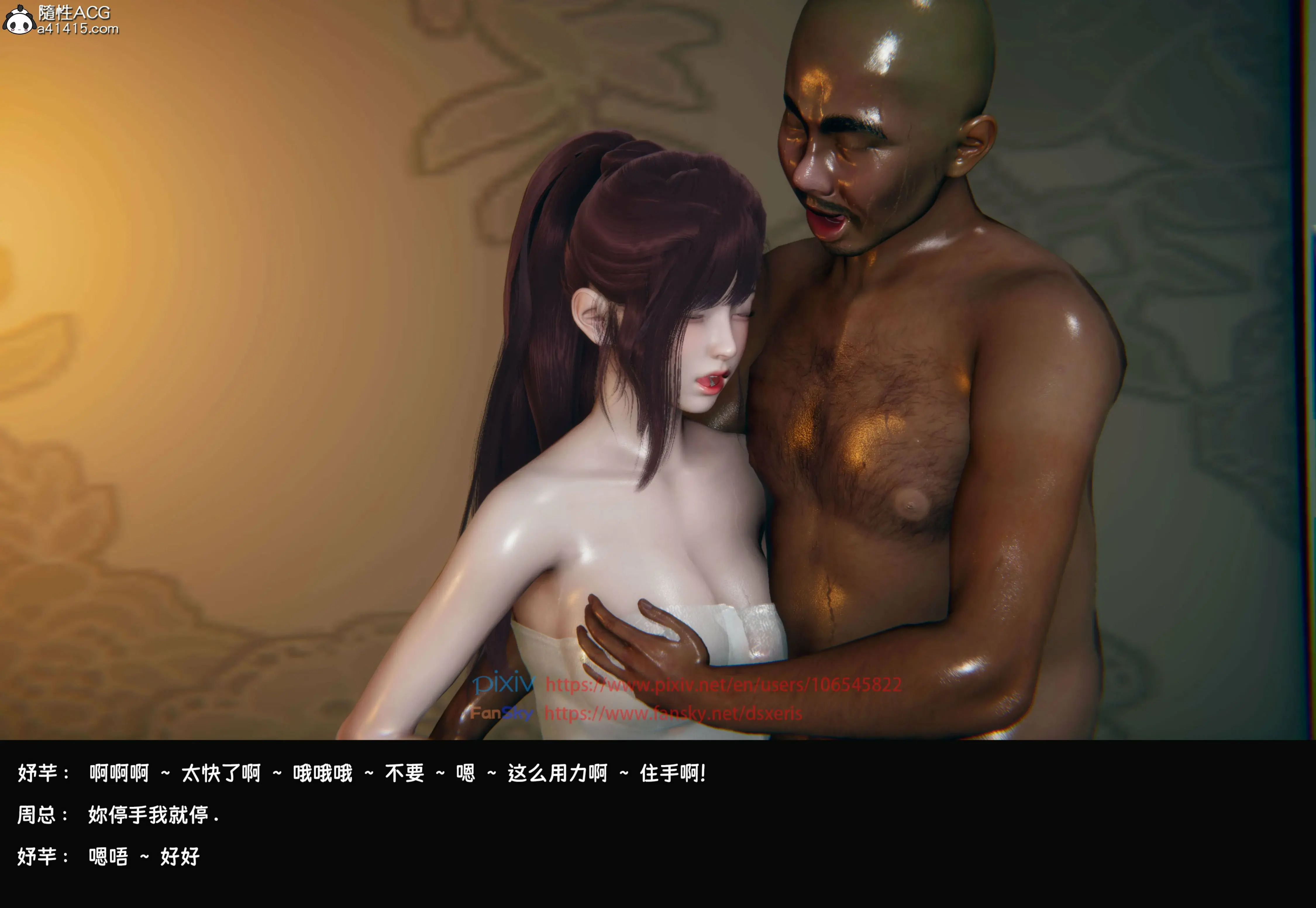 第261页