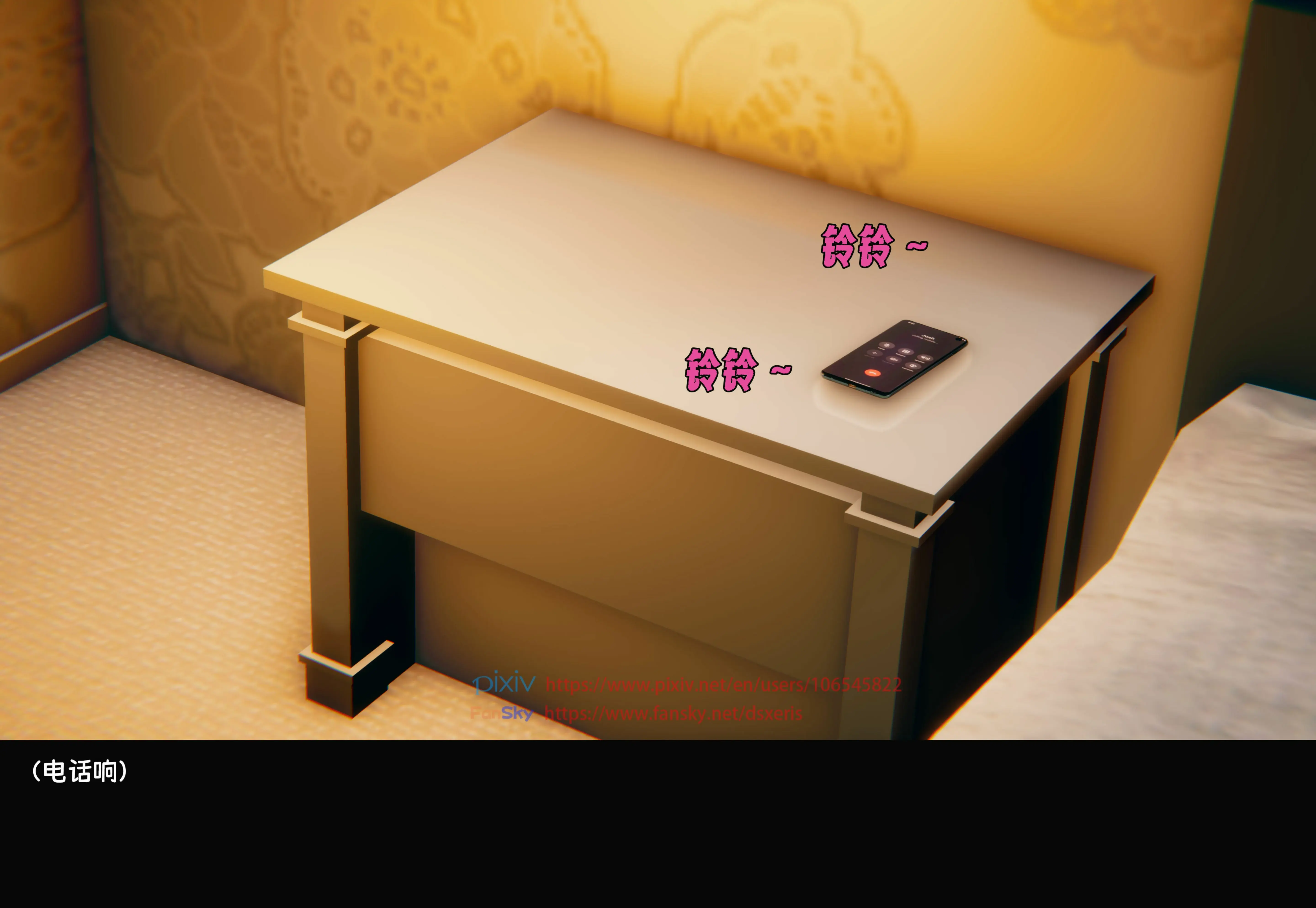 第3页