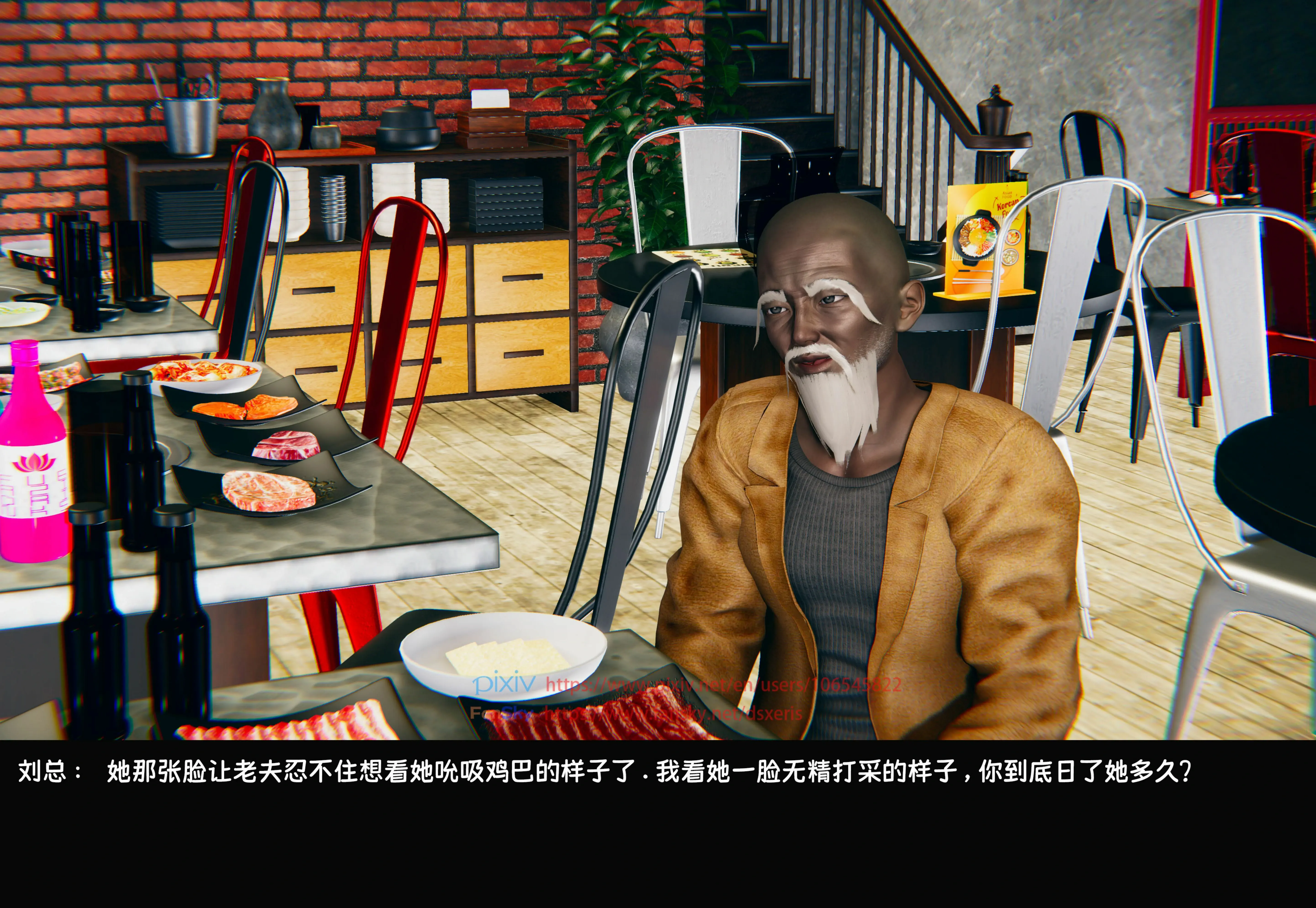 第42页