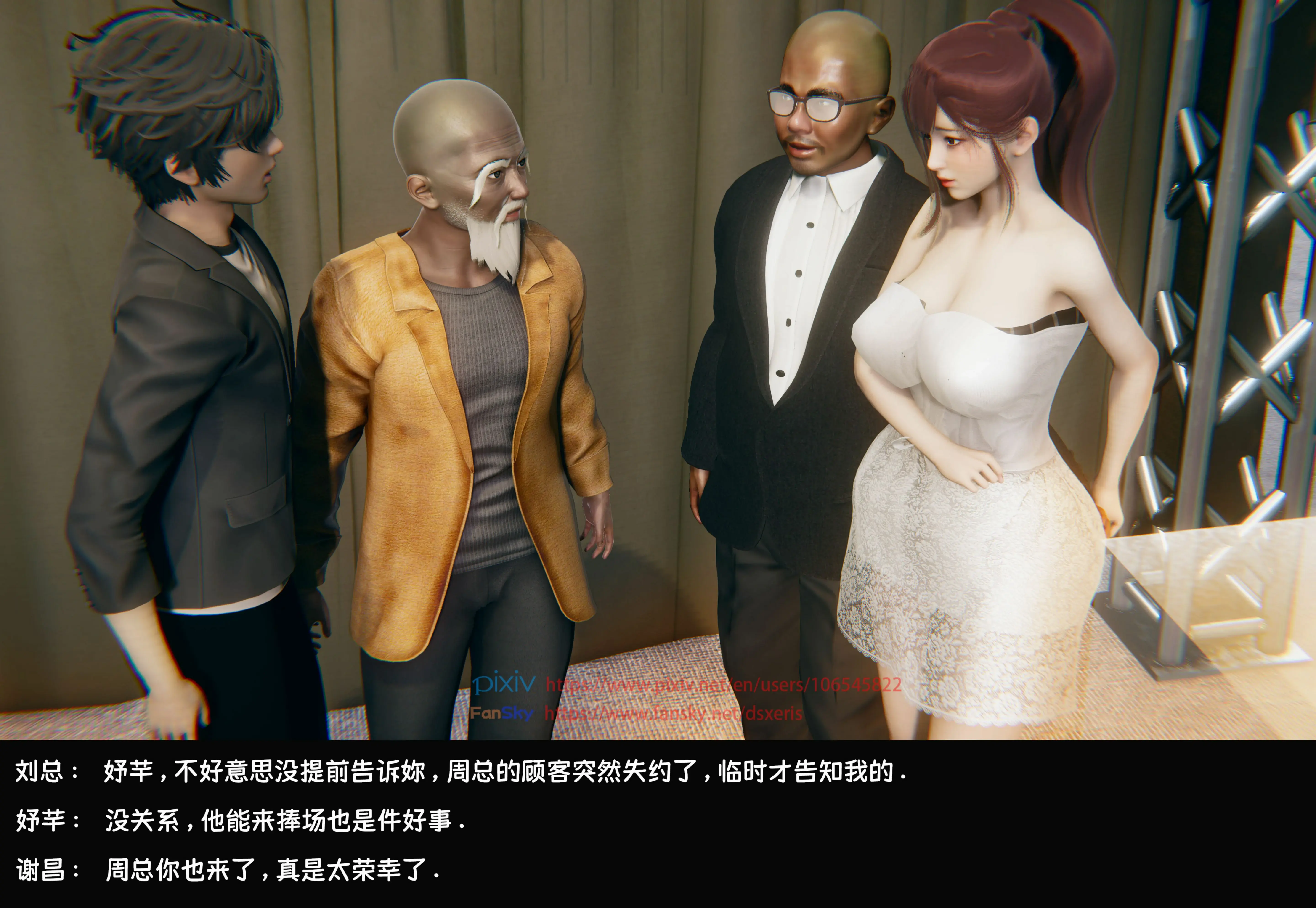 第138页