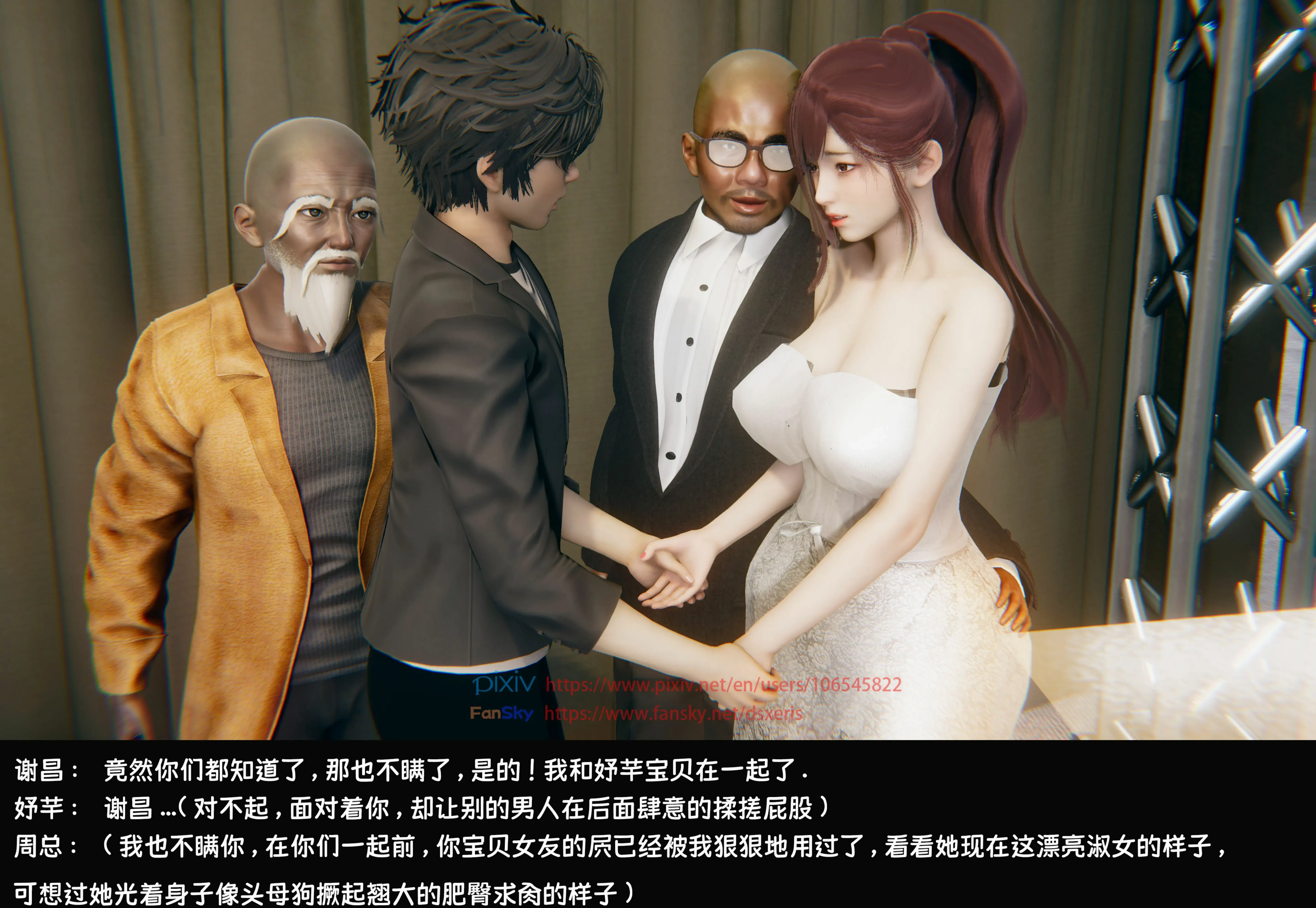 第142页