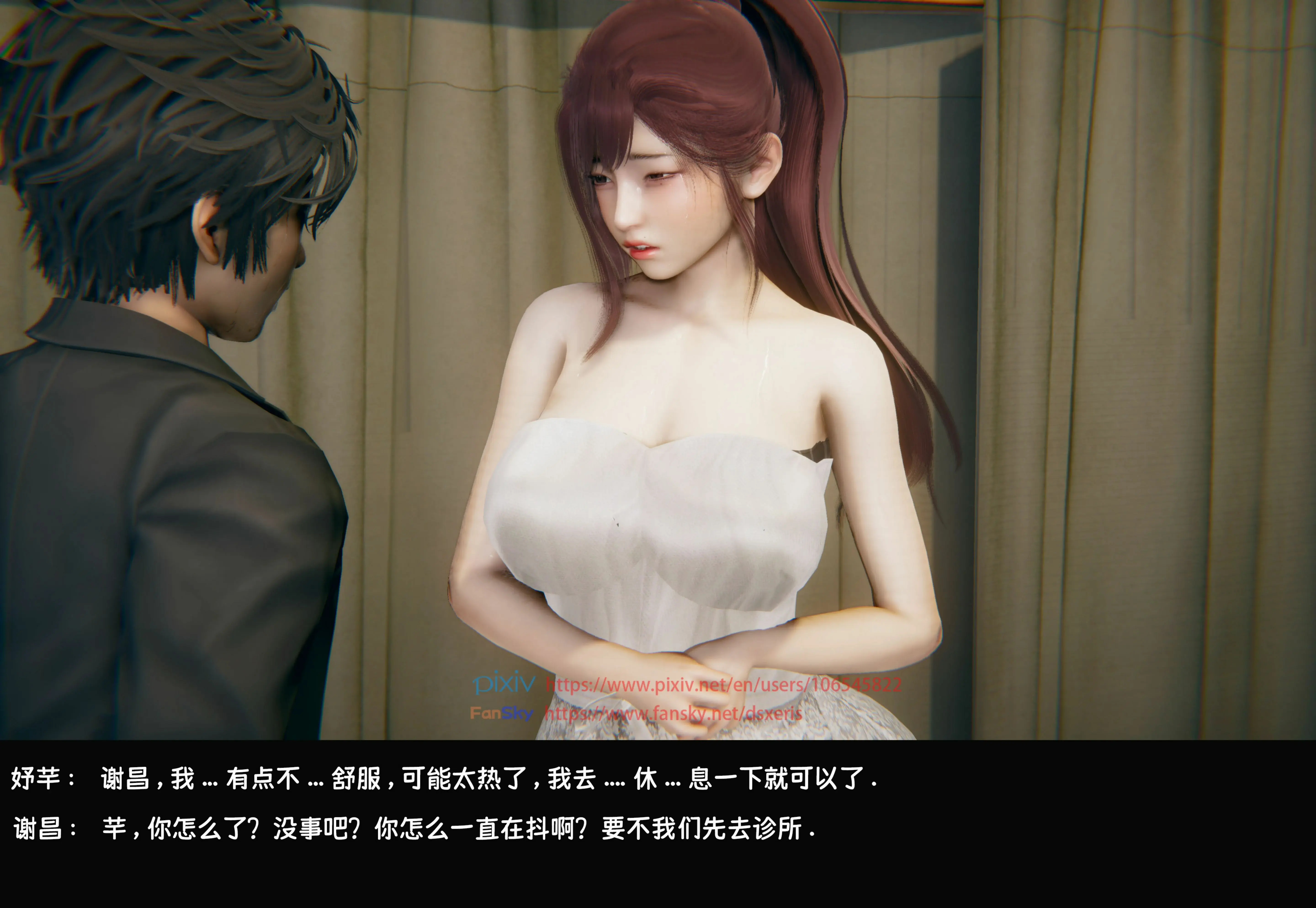 第260页