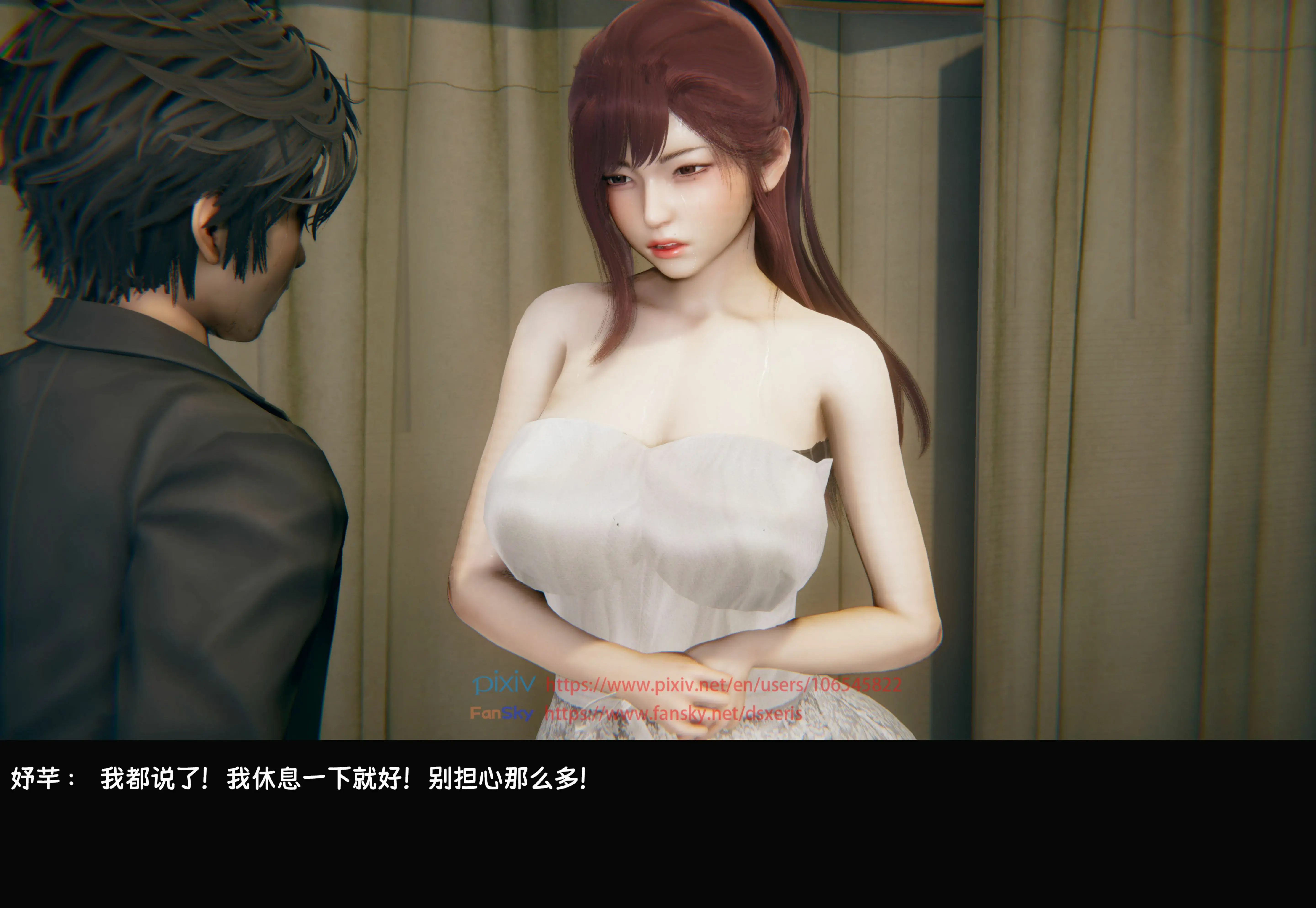 第261页