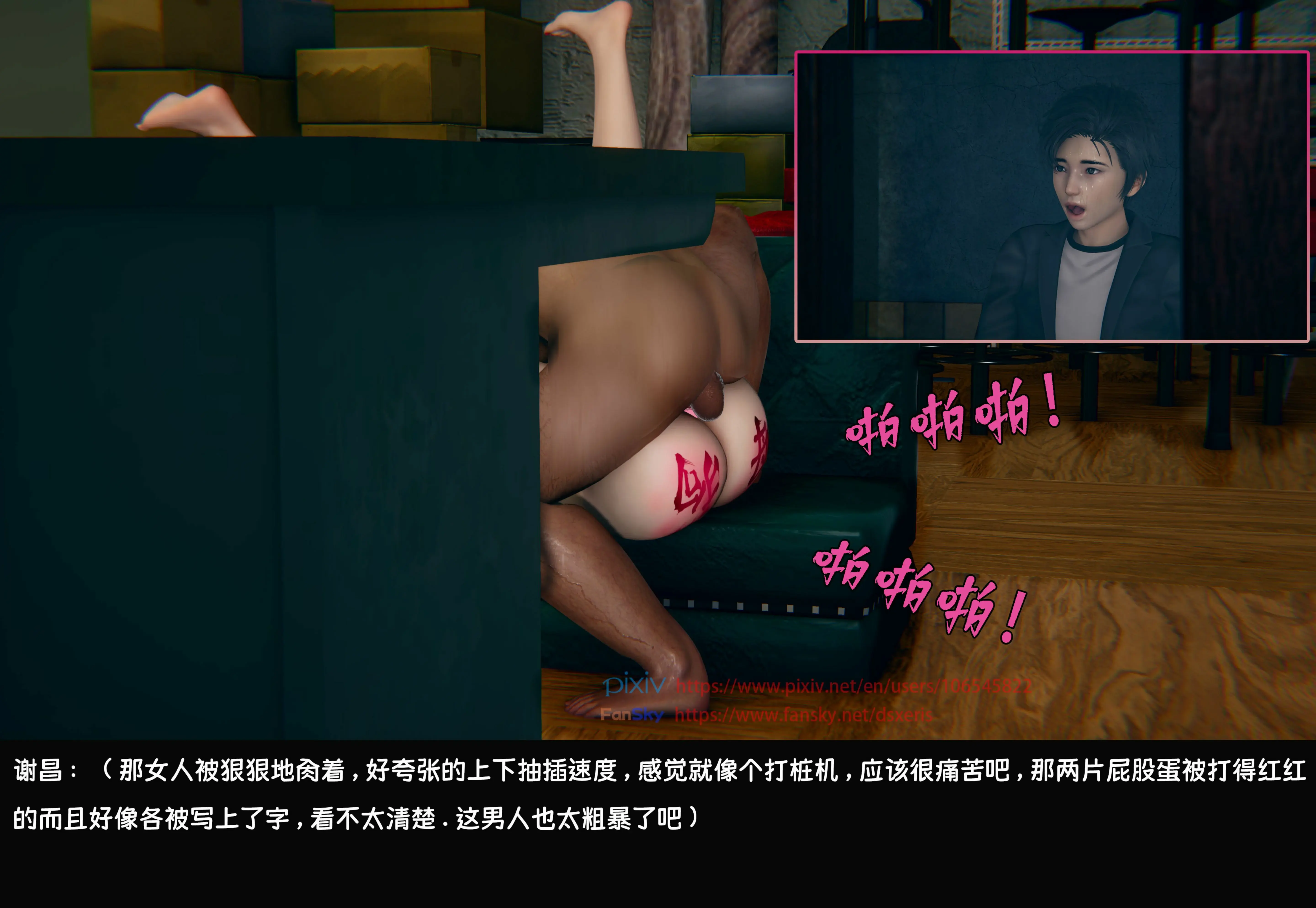 第146页
