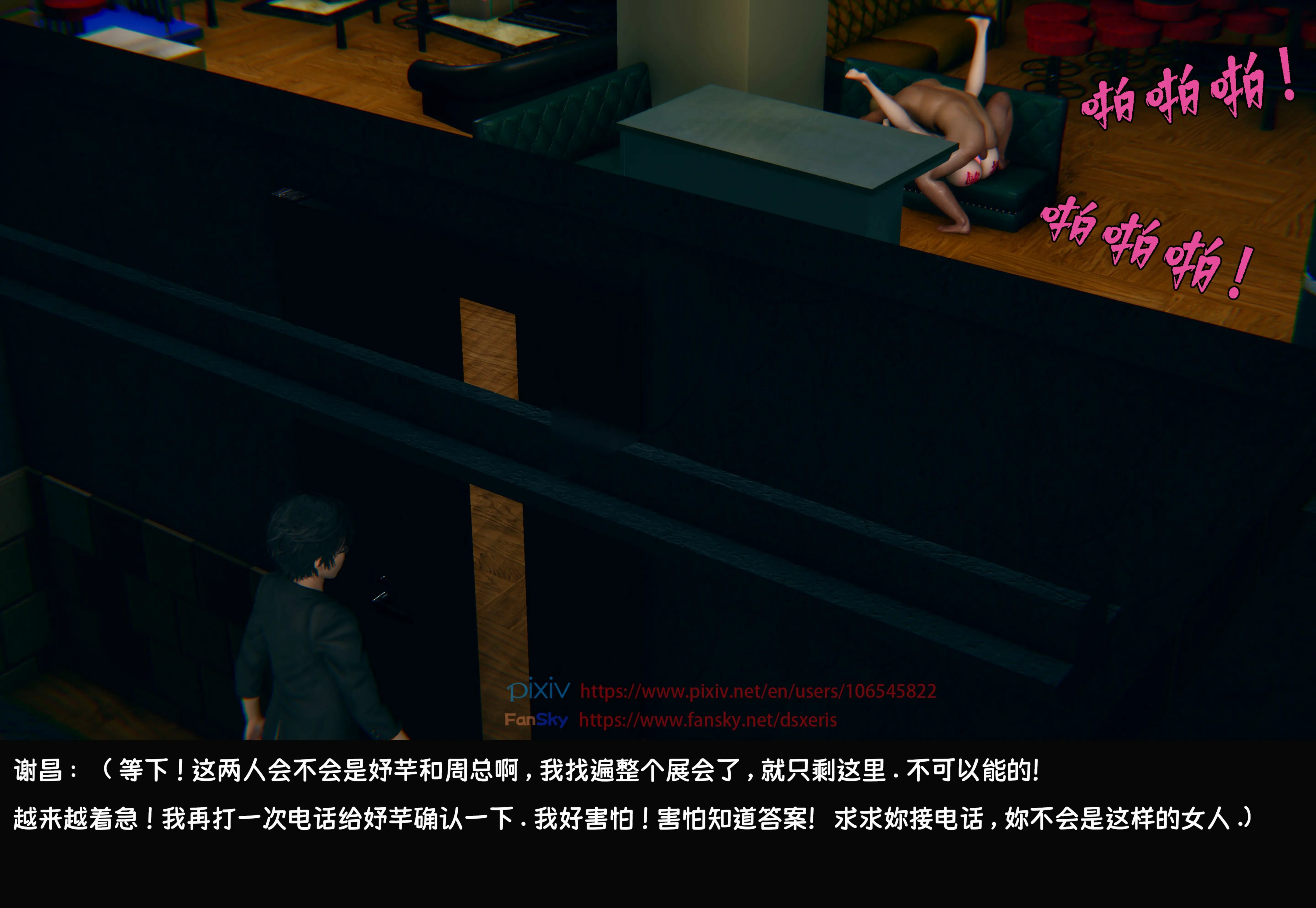 第147页