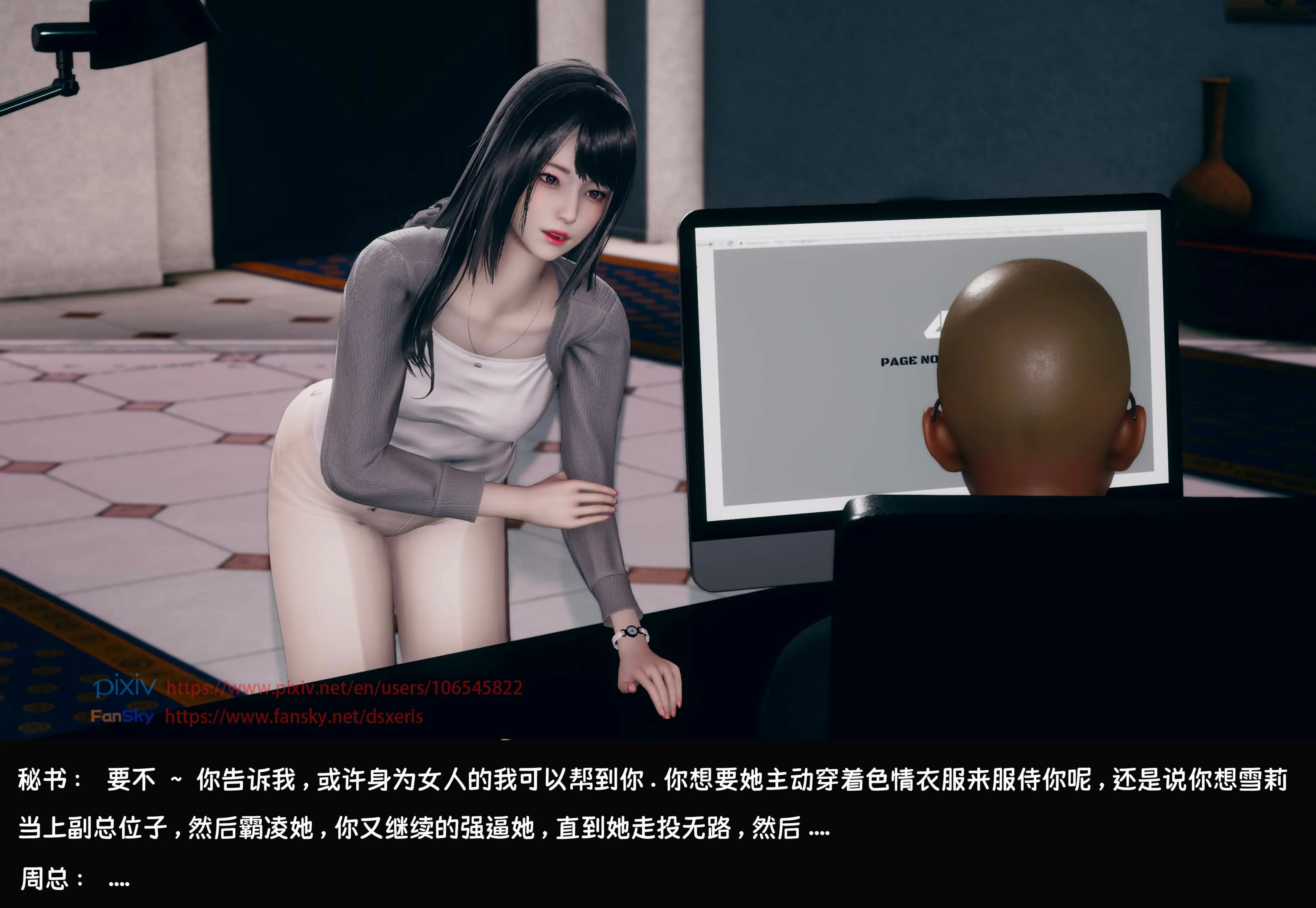 第193页