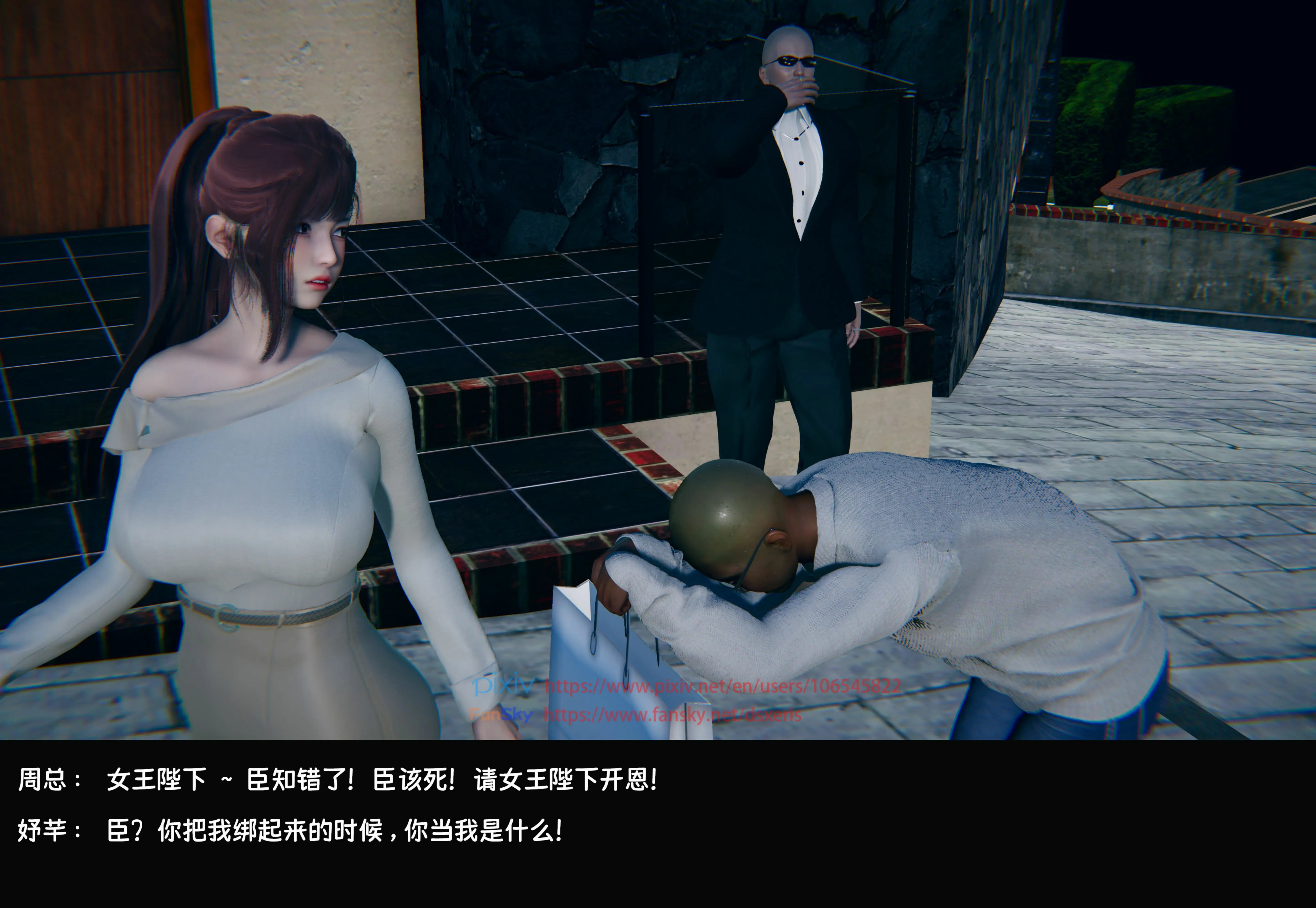 第236页