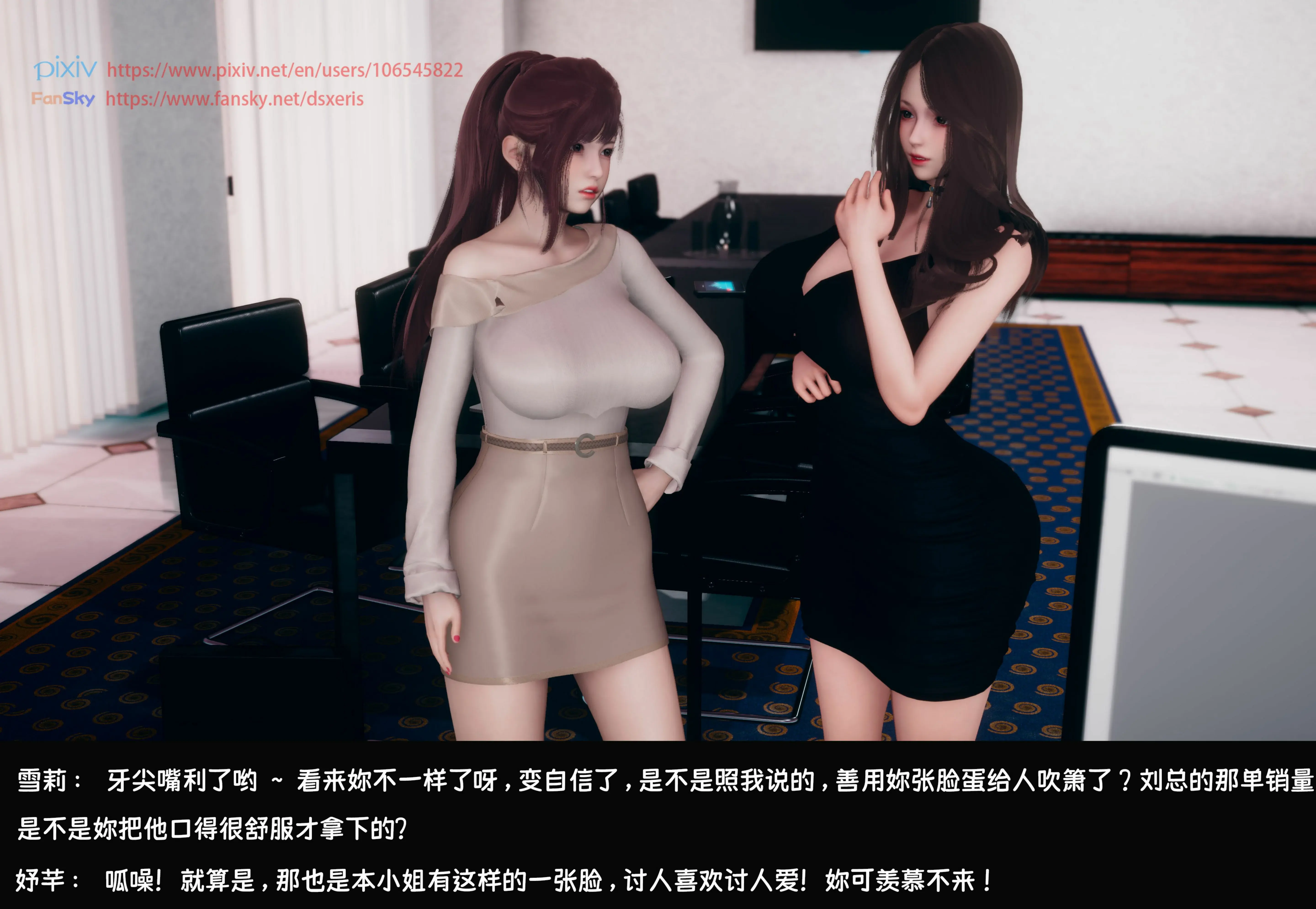 第253页