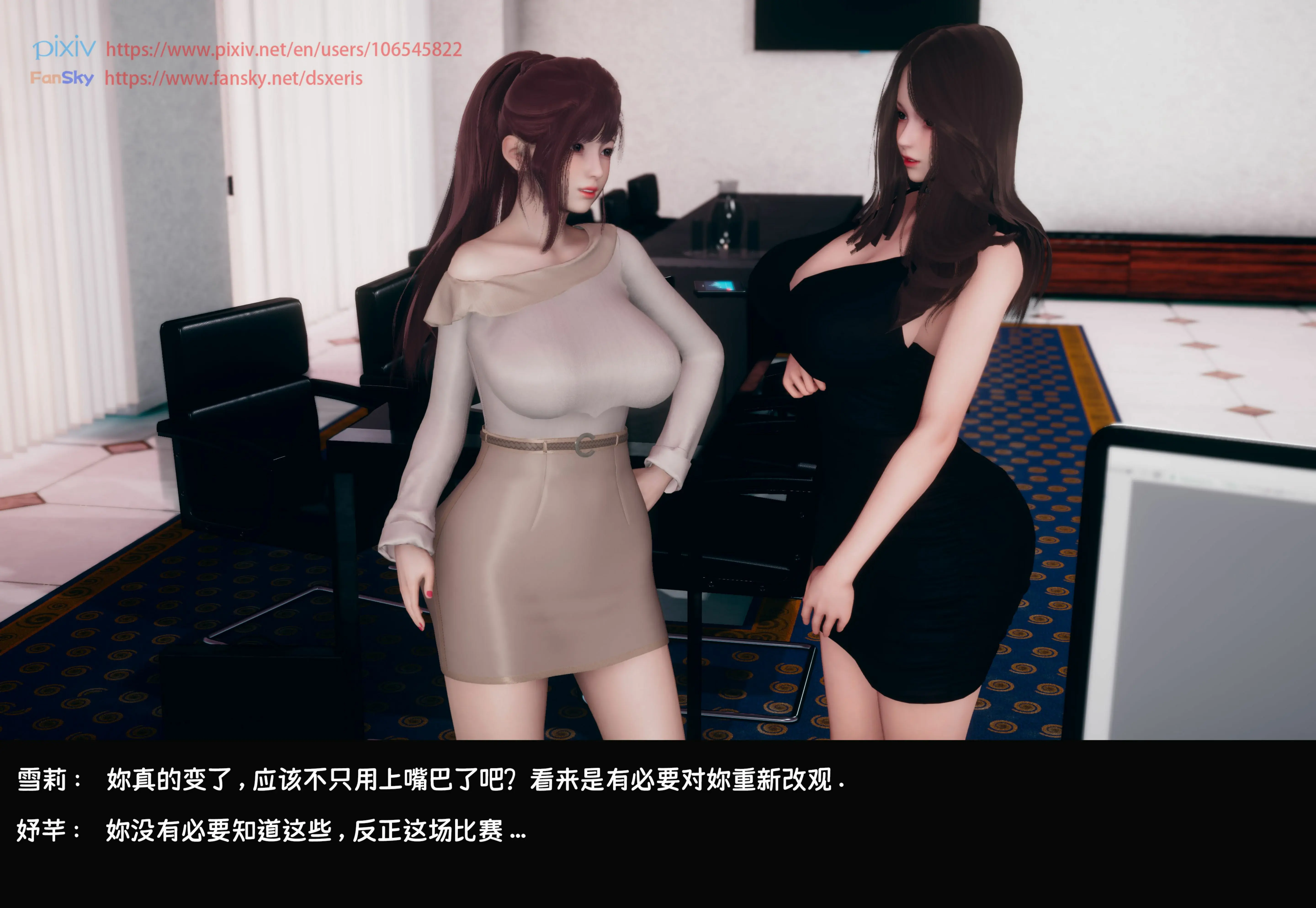 第254页