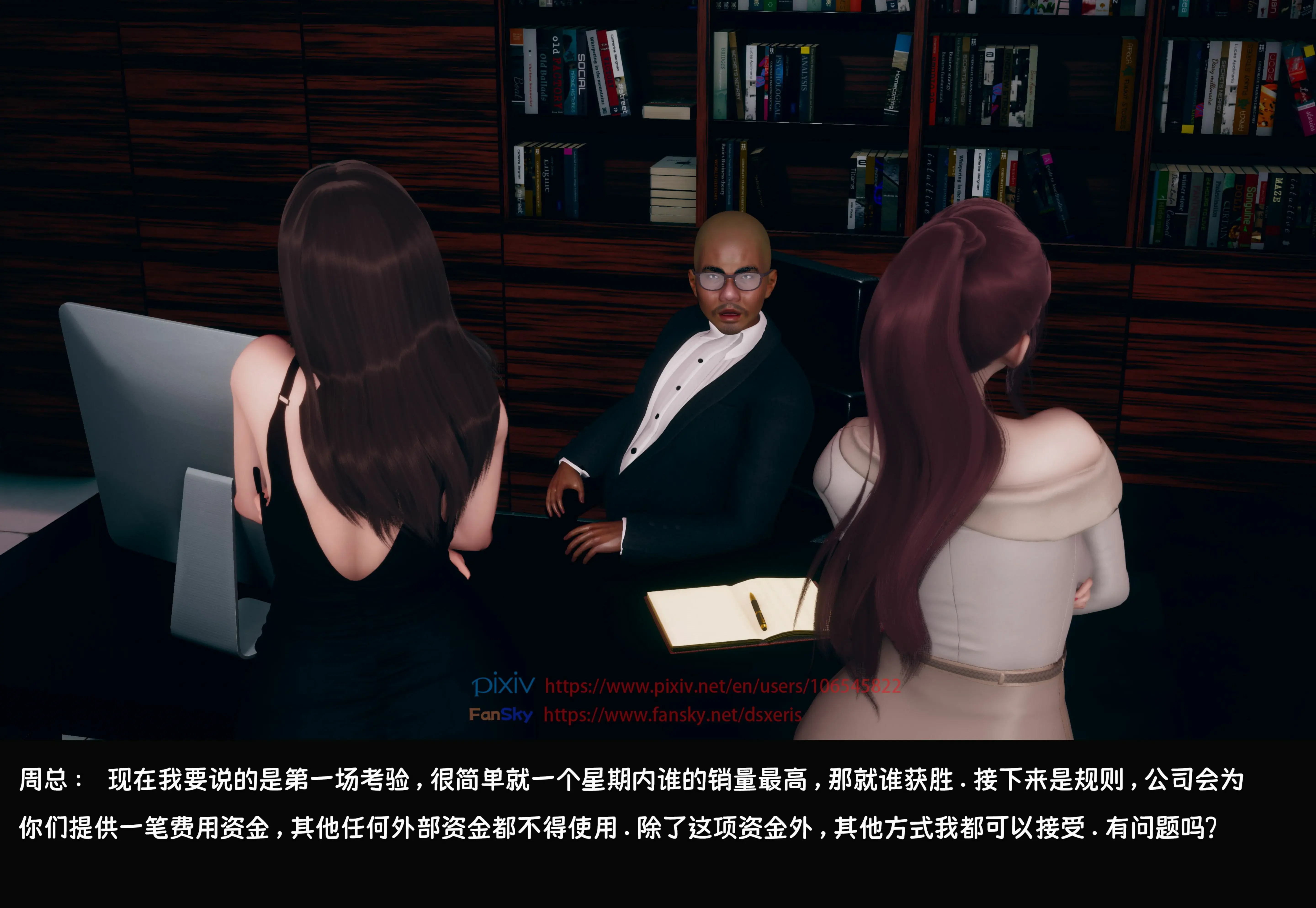 第256页