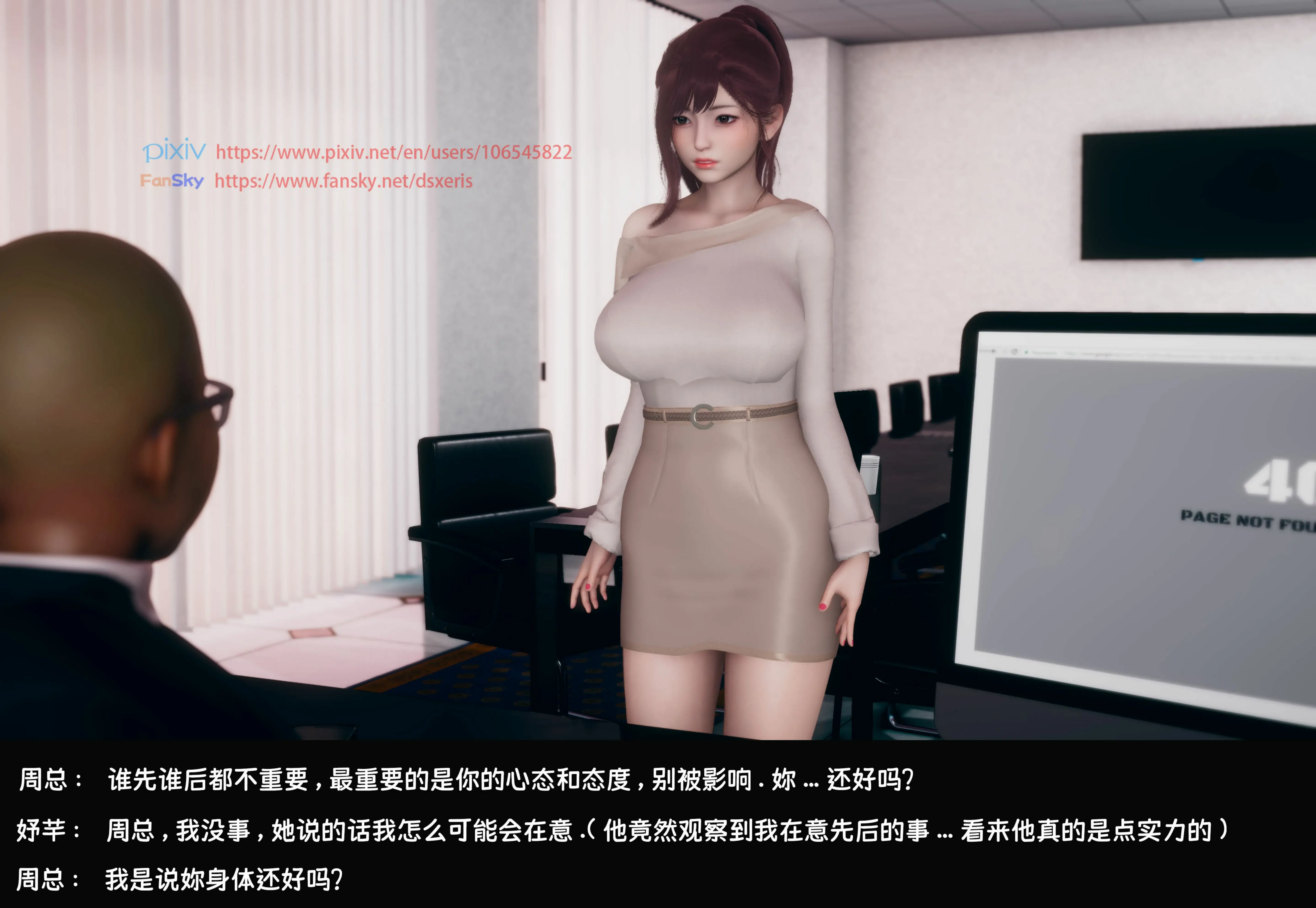 第260页