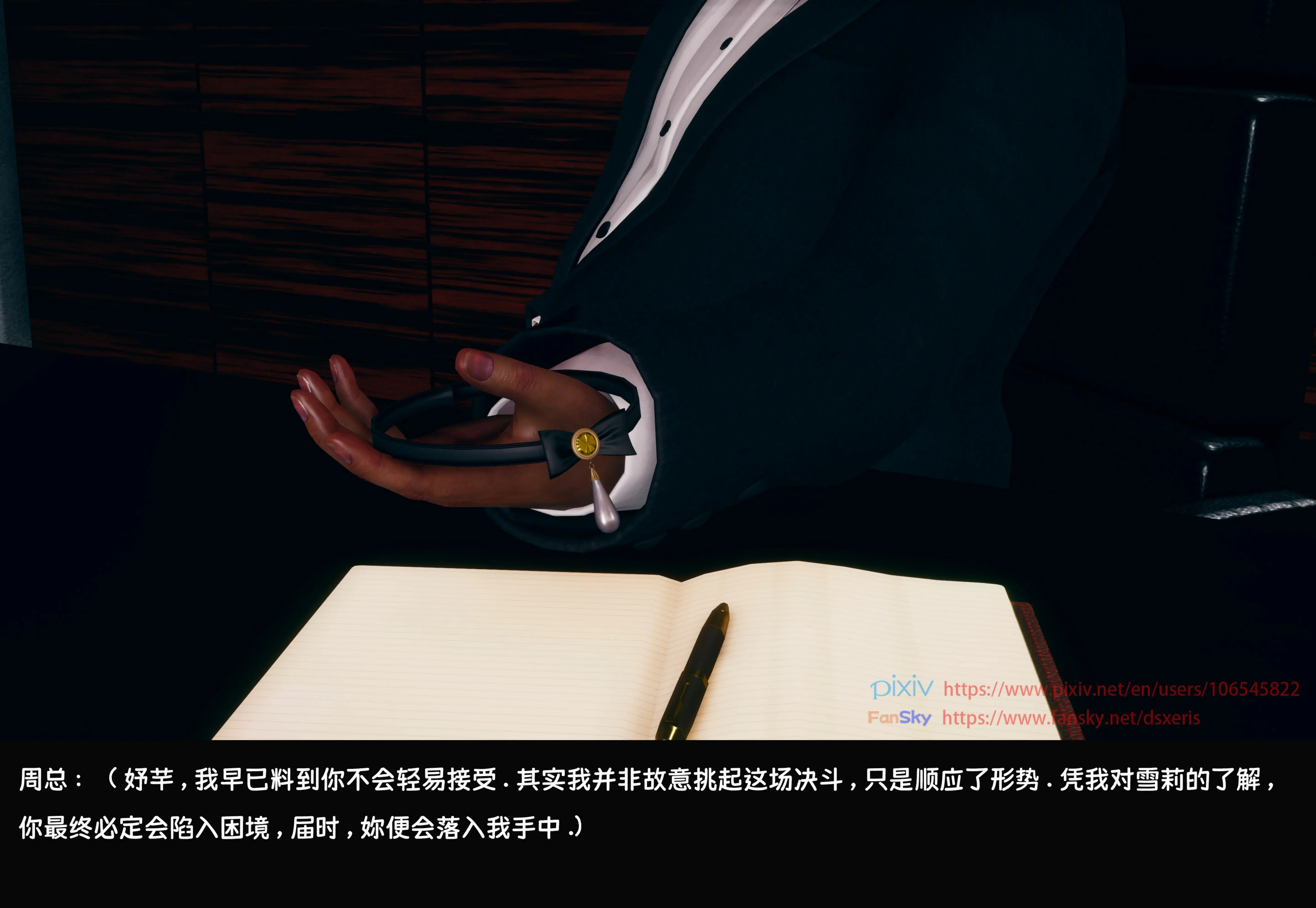 第267页