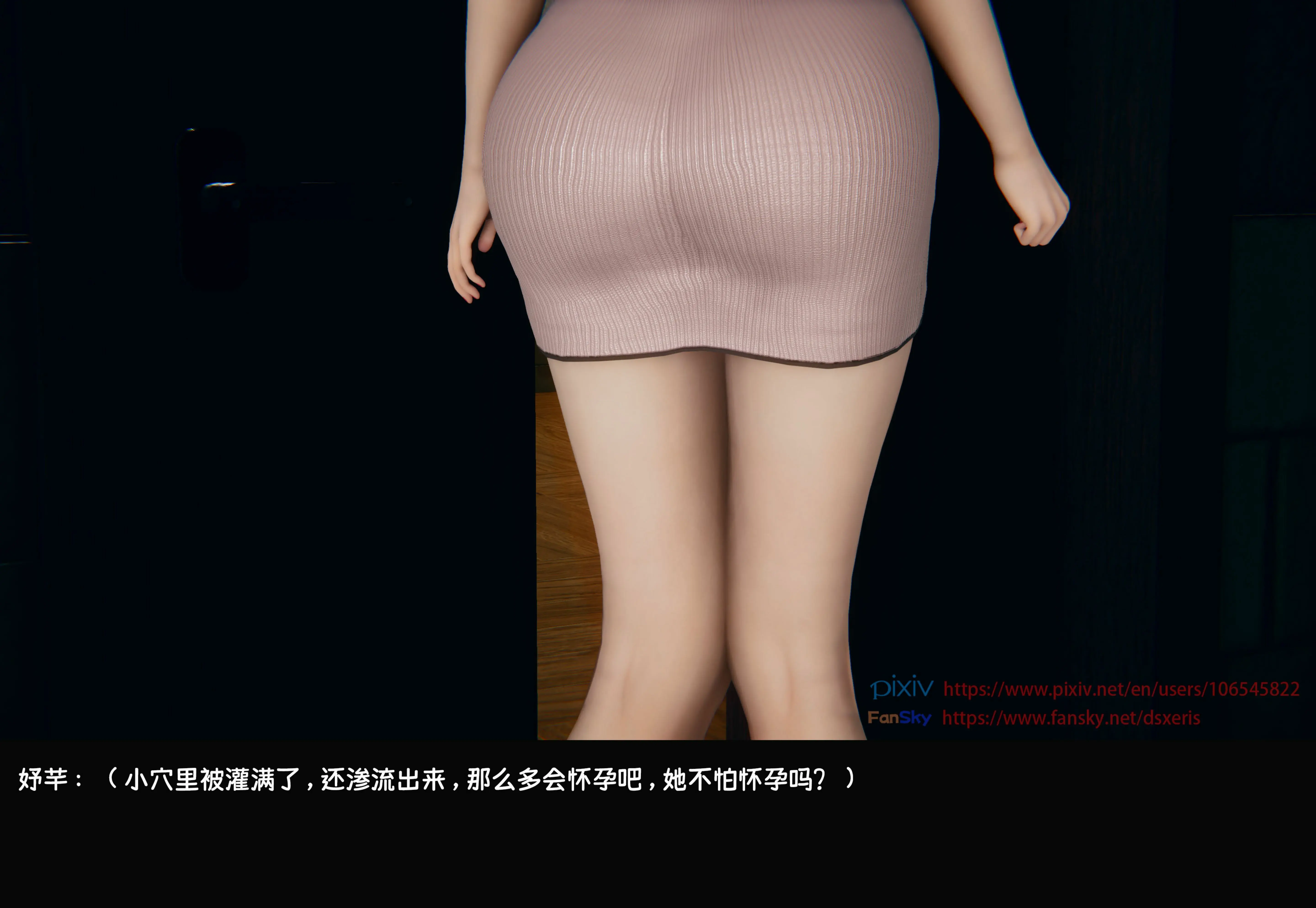 第284页