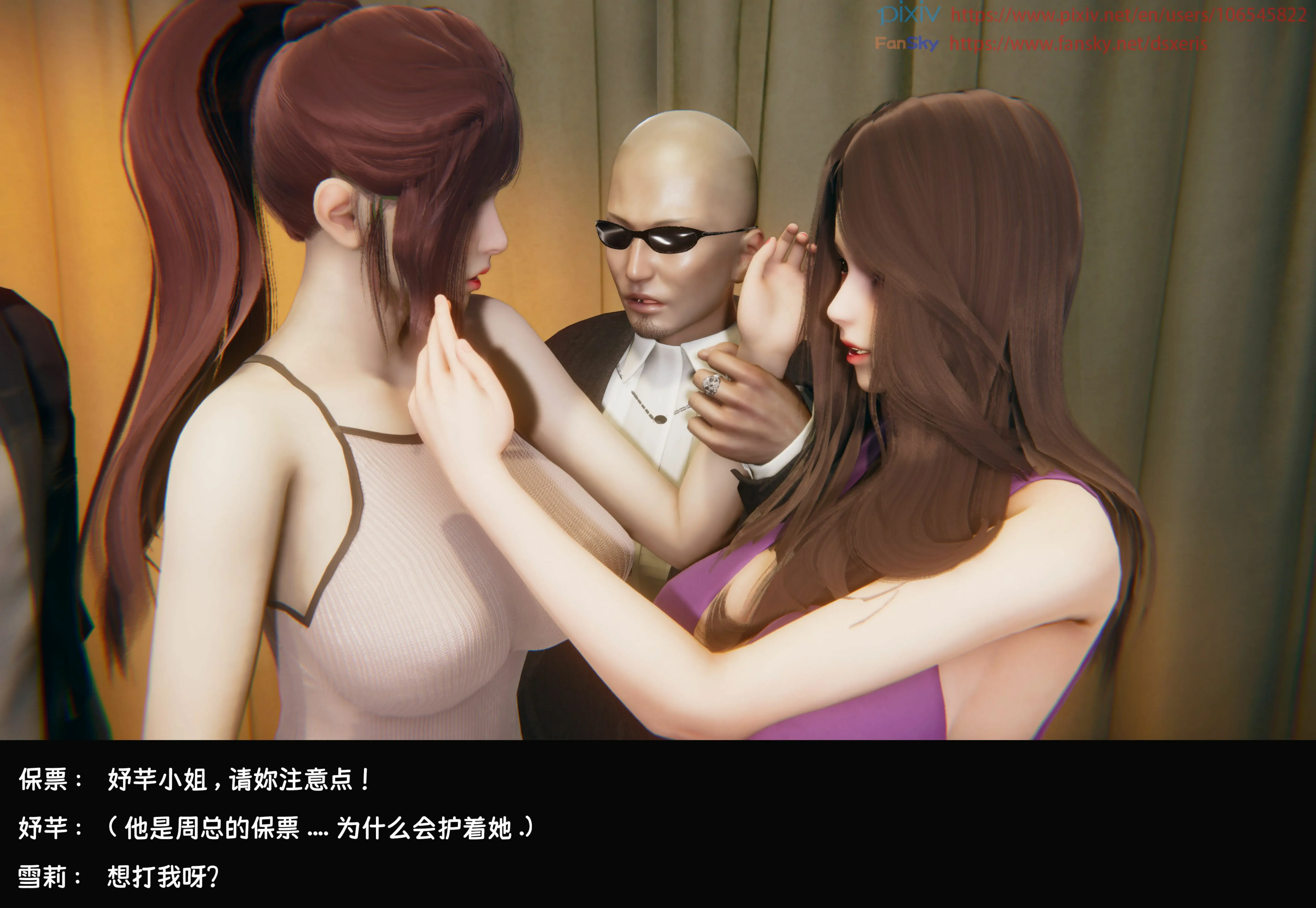 第297页
