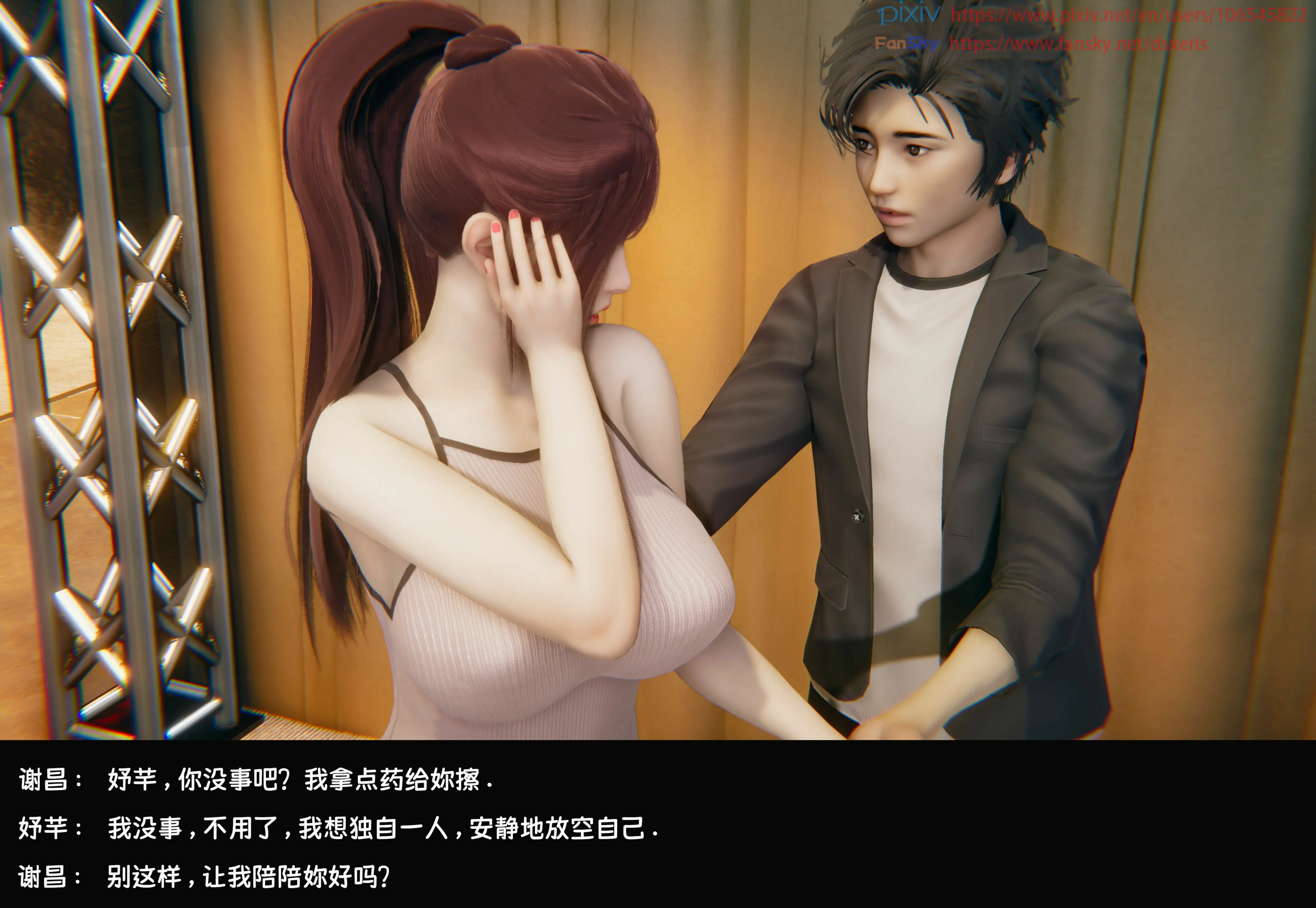 第299页