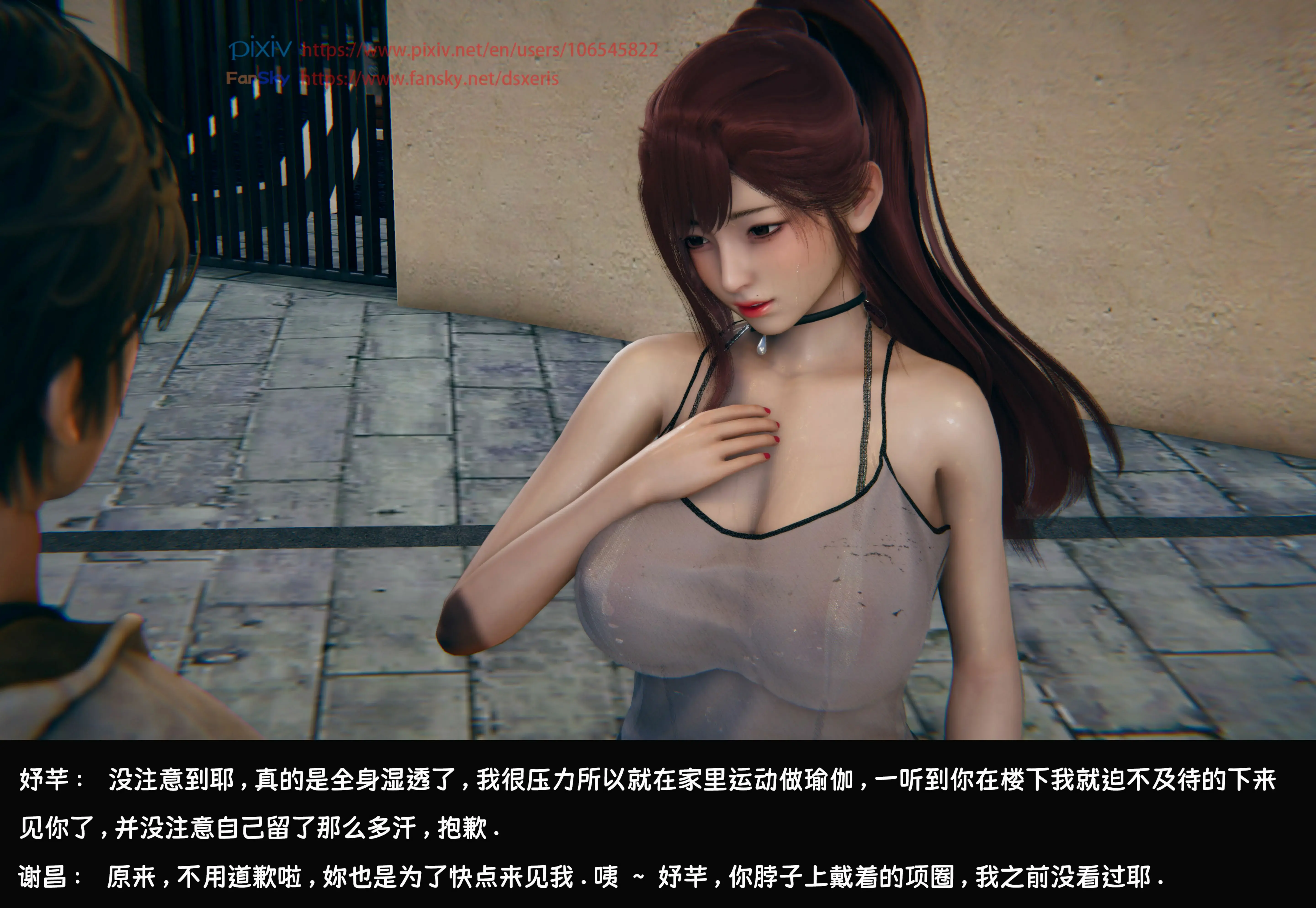 第350页