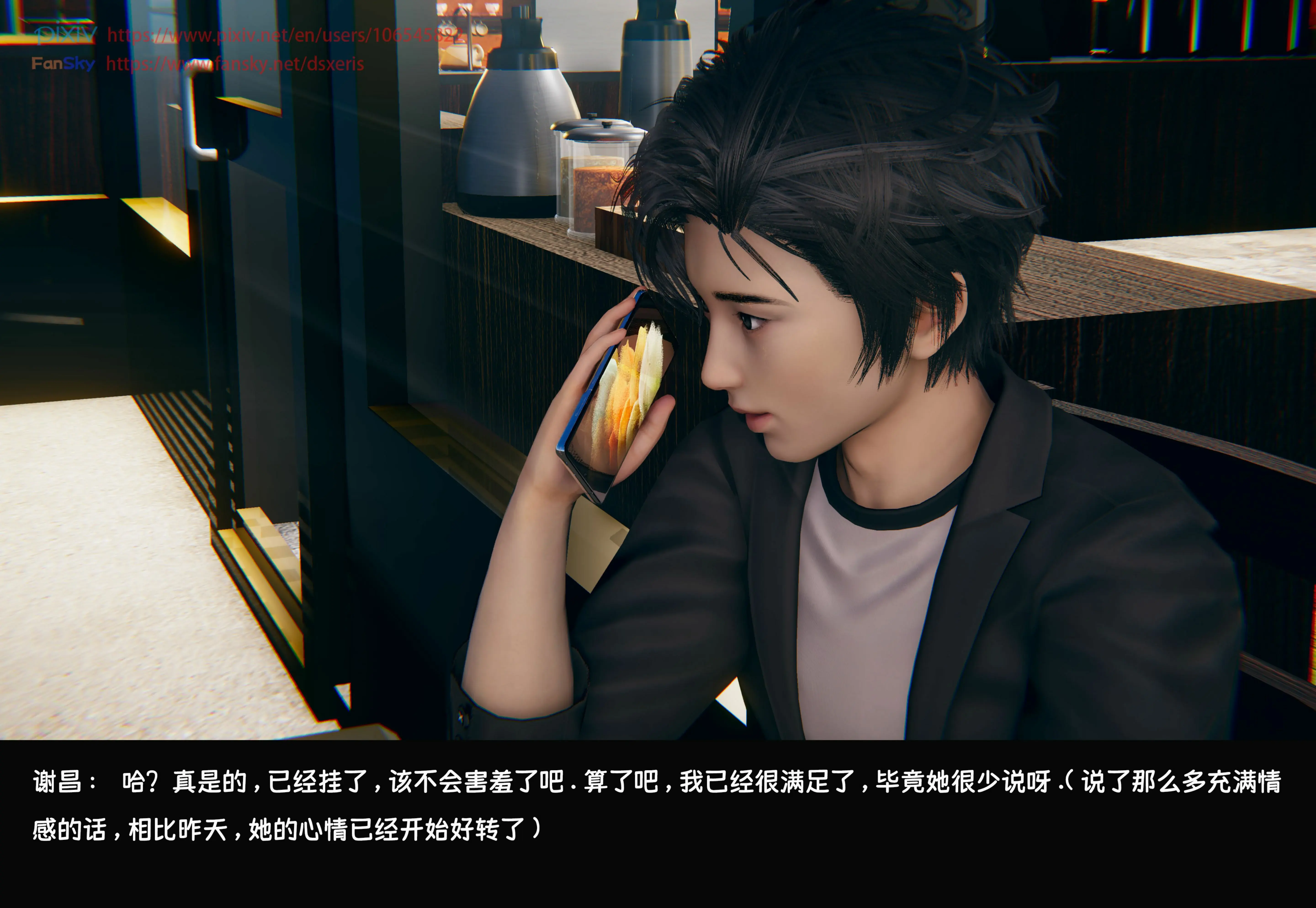 第194页