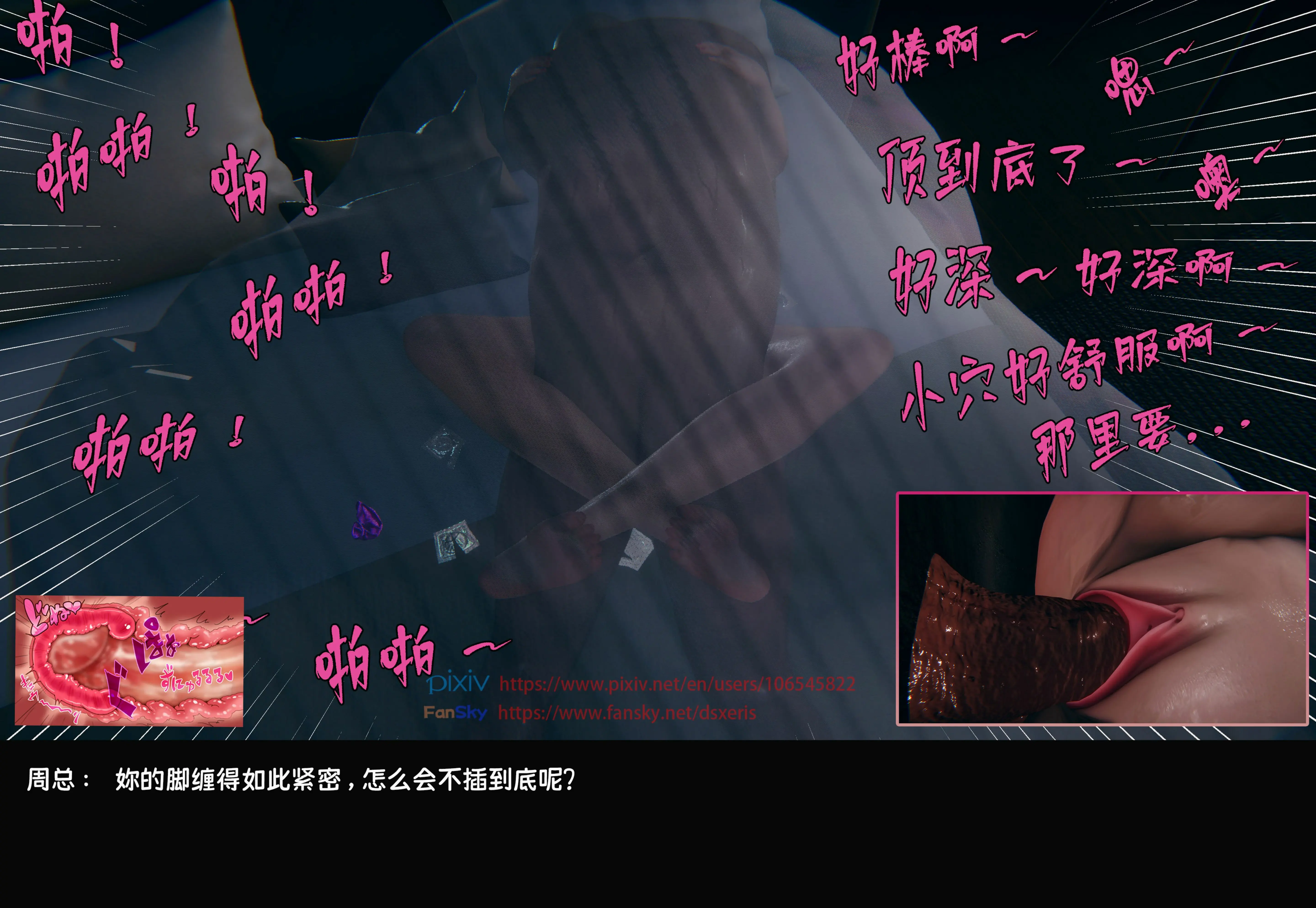 第197页
