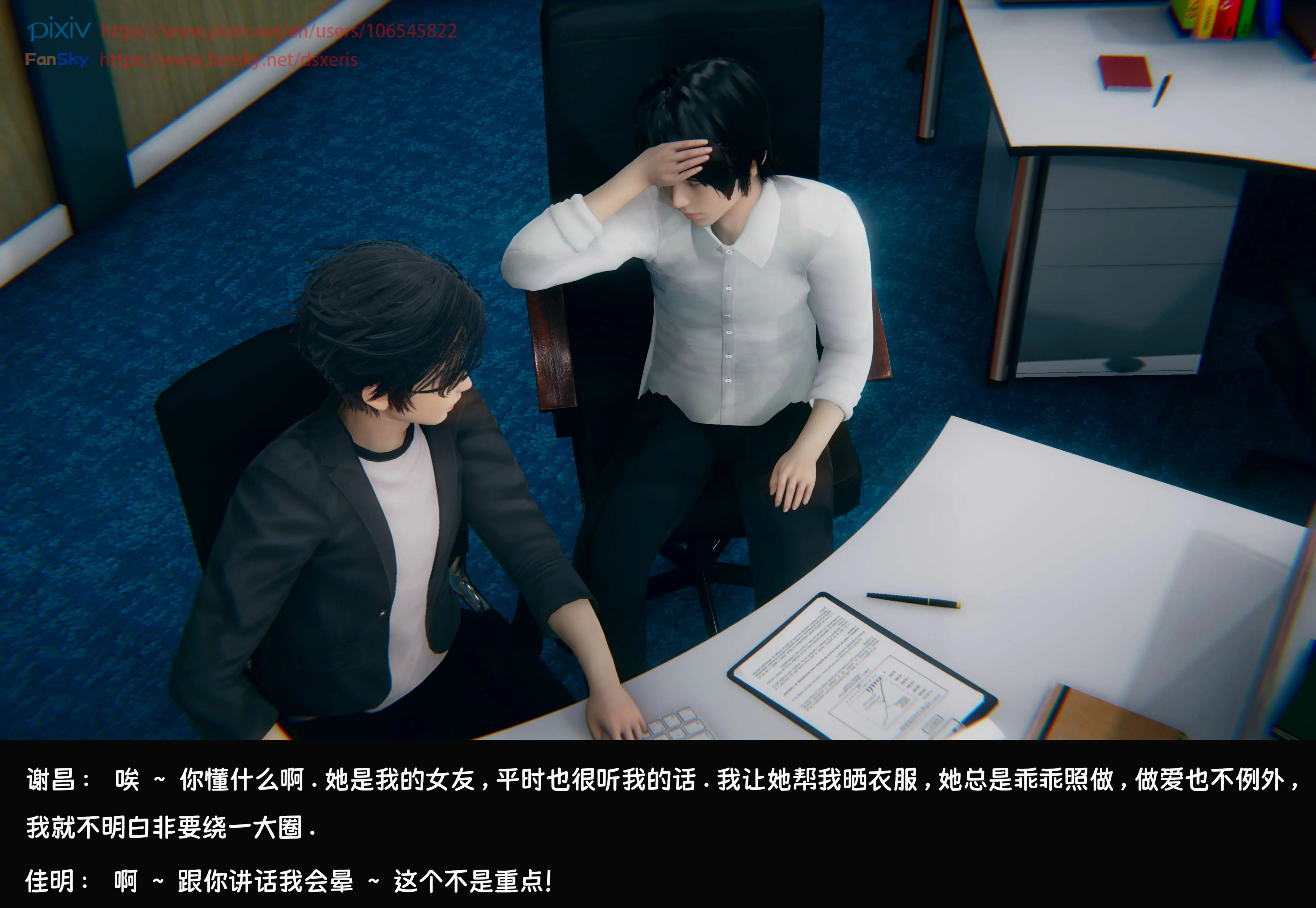 第208页