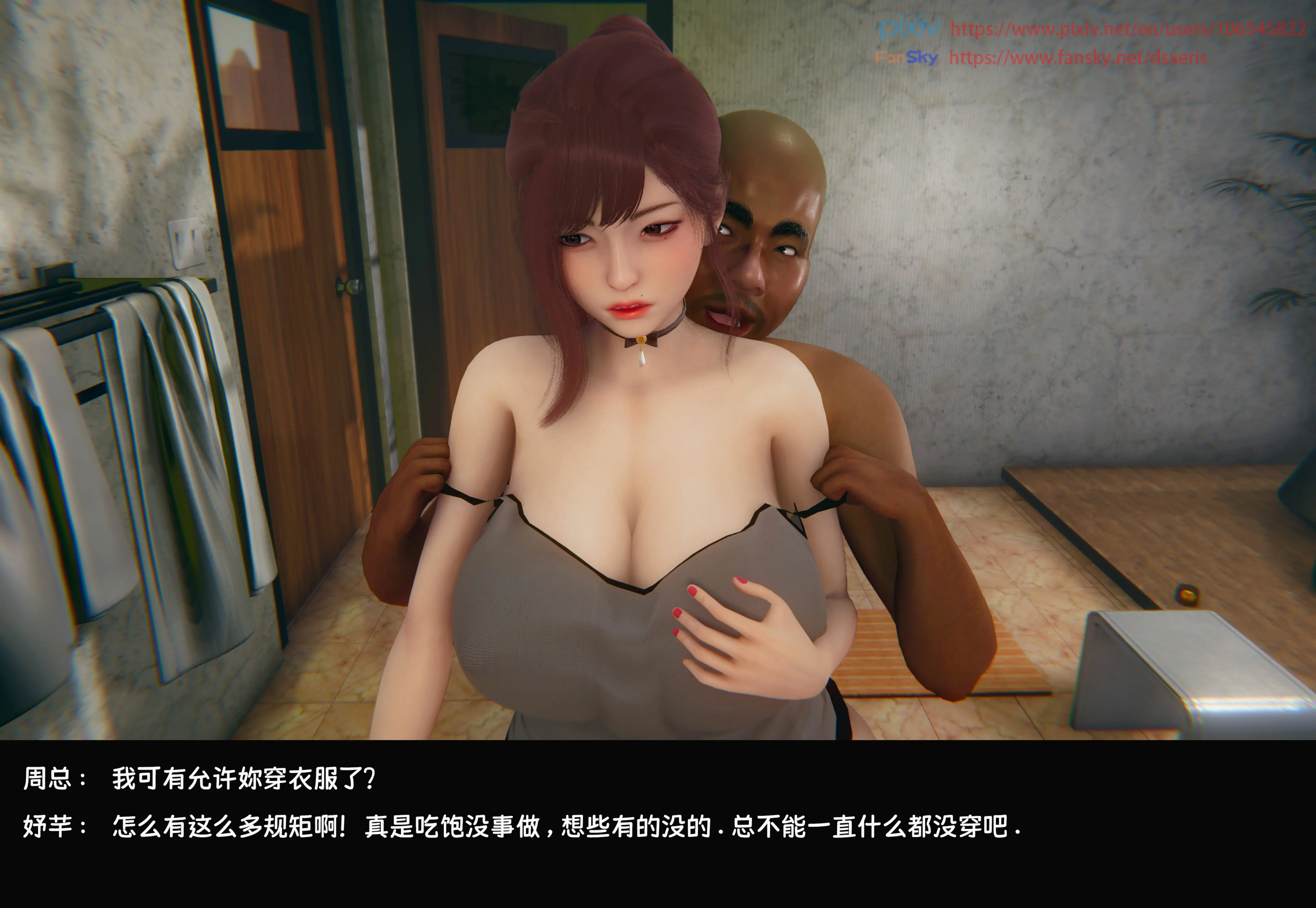 第244页