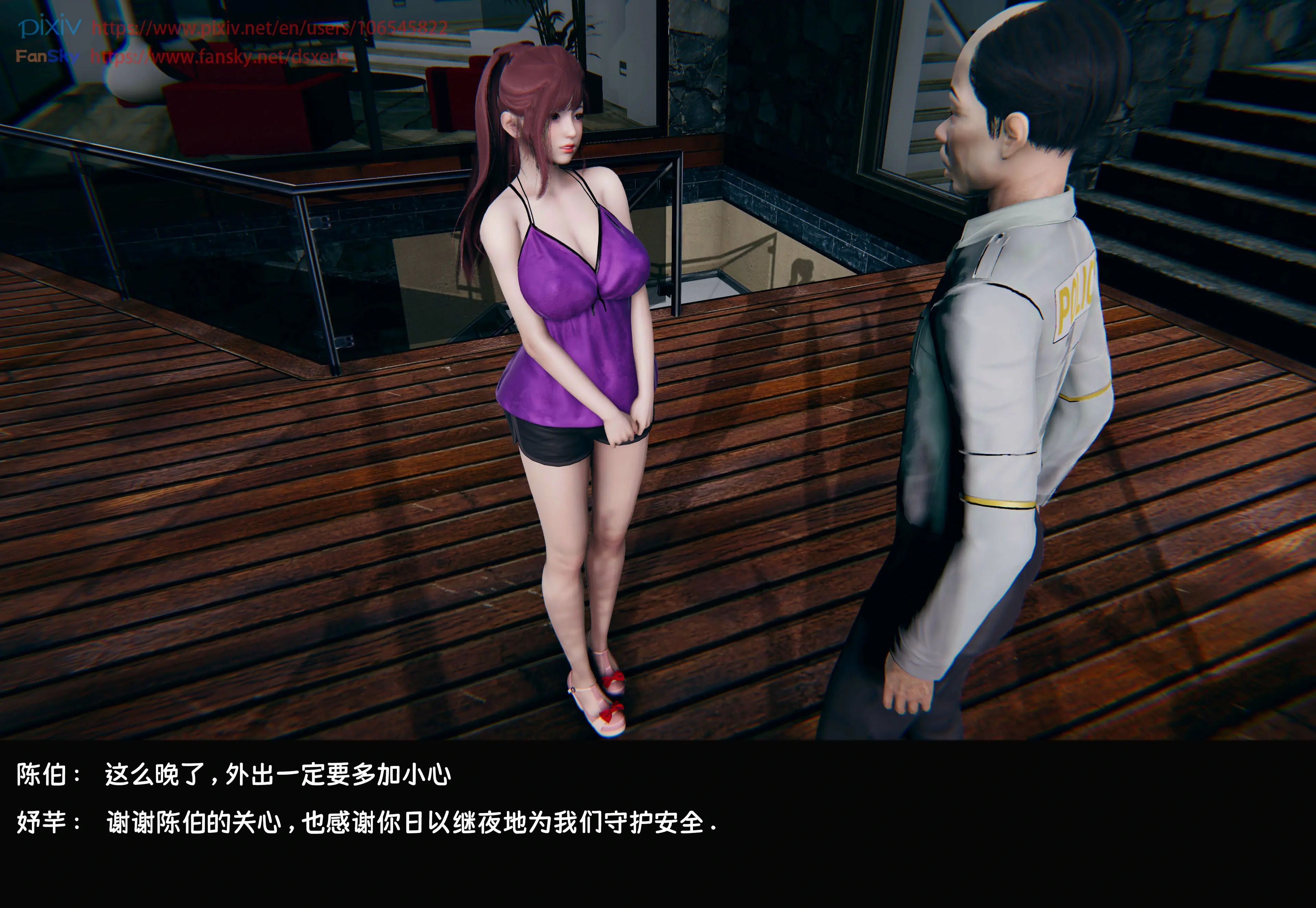 第13页