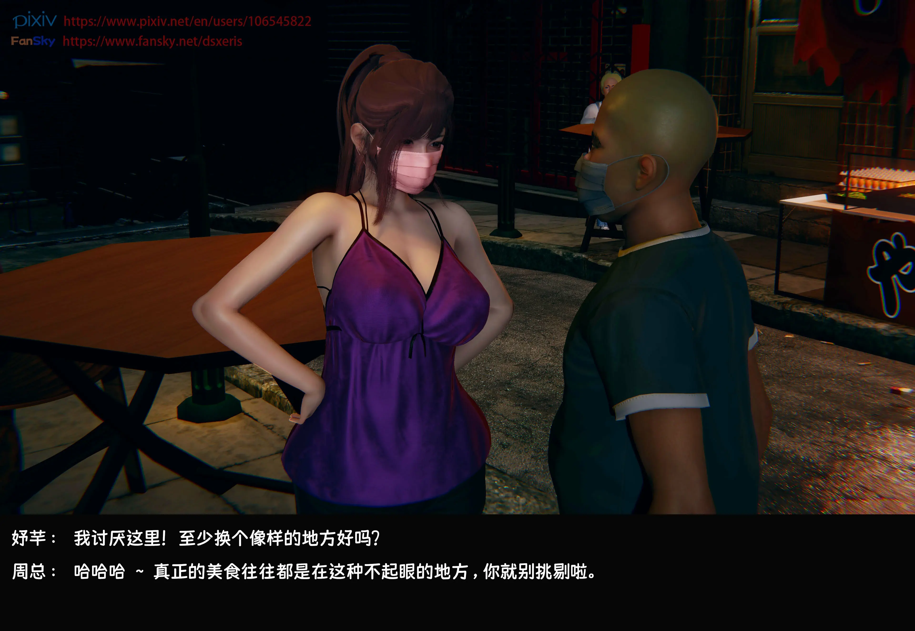 第33页