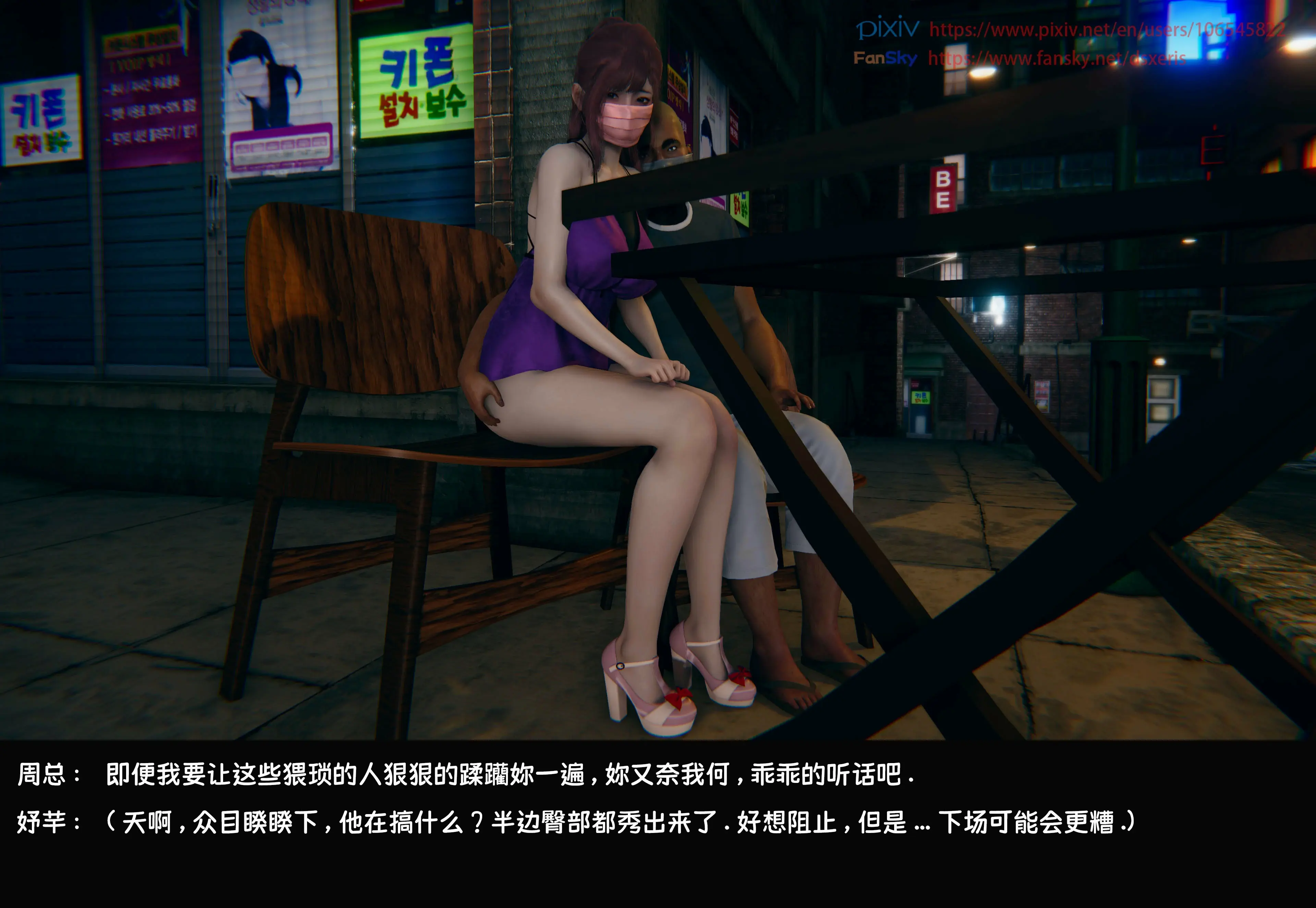 第38页