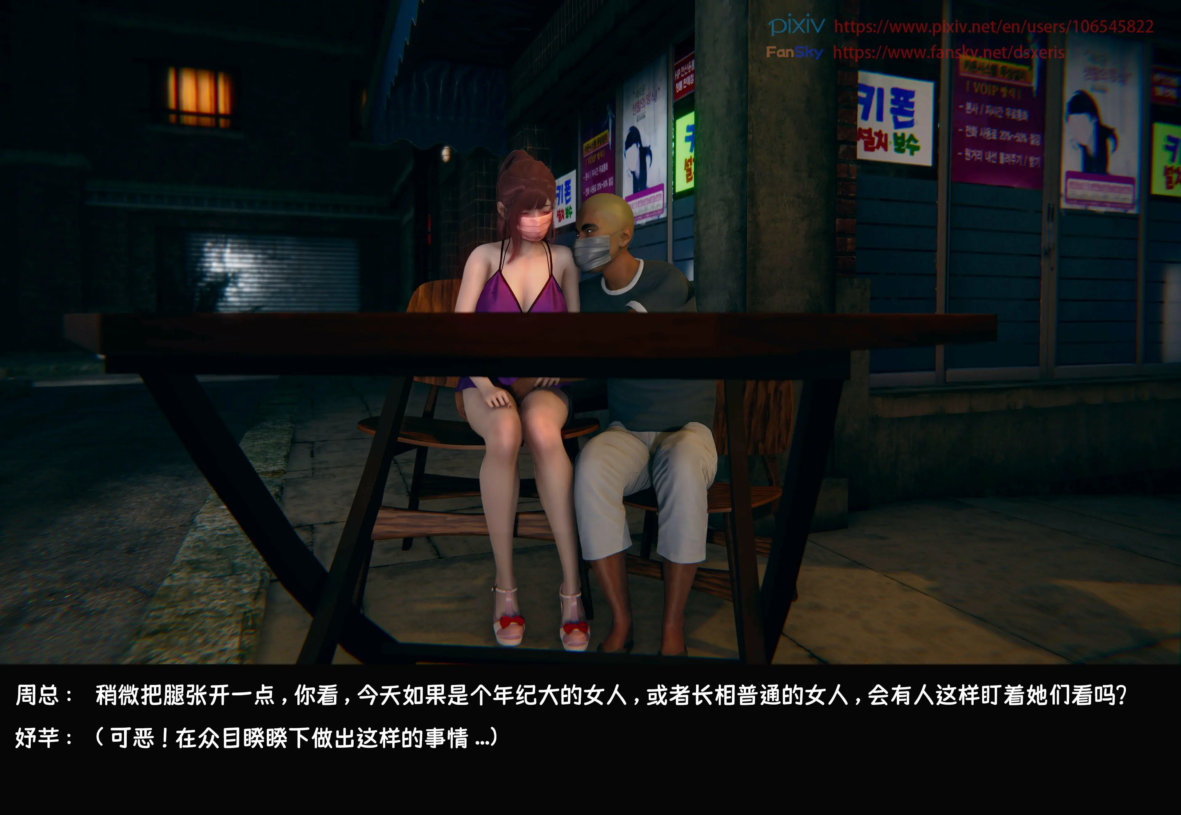 第42页